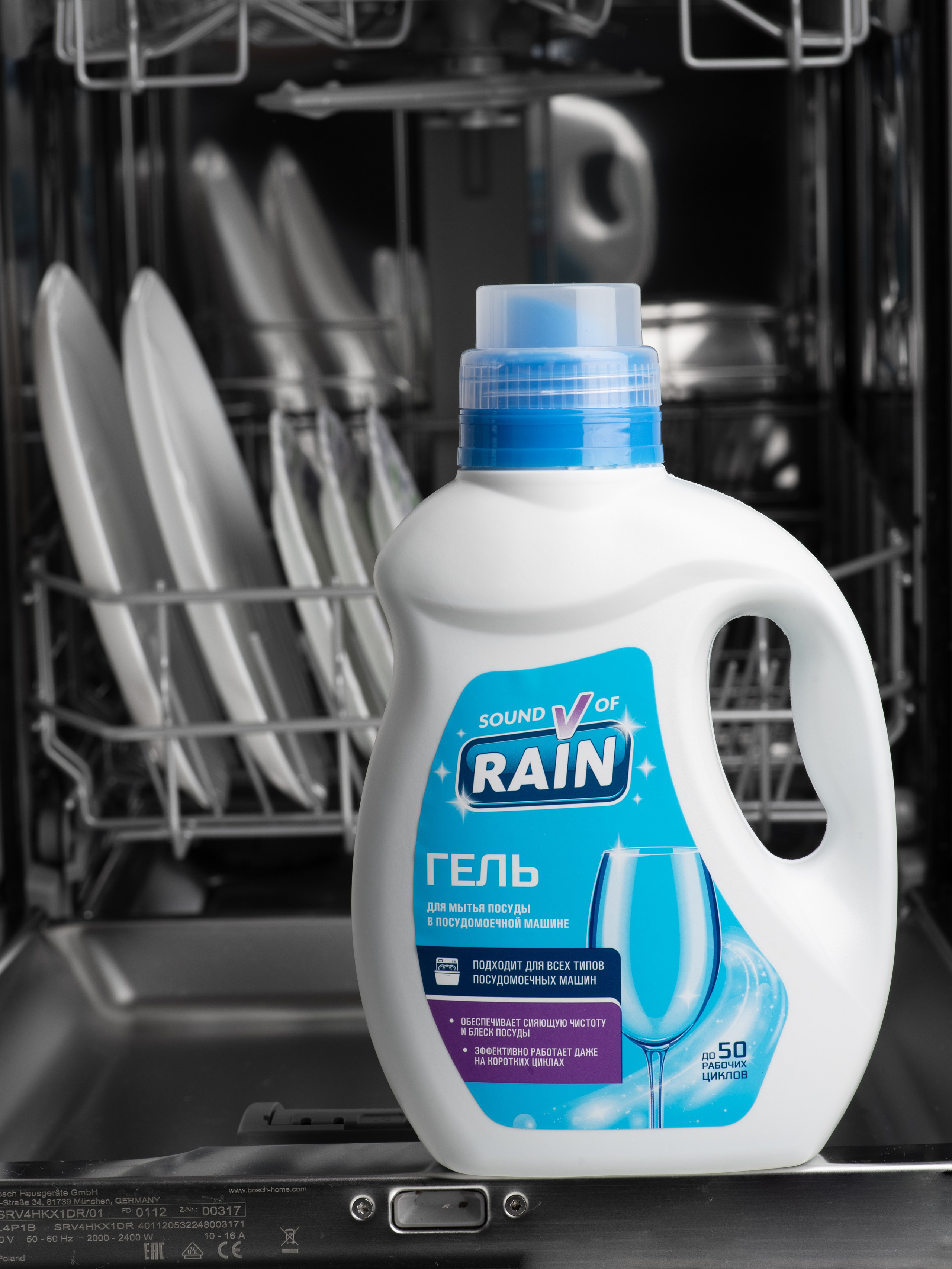 Выездные съемки. Александра Чекалина Предметный фотограф Барнаул