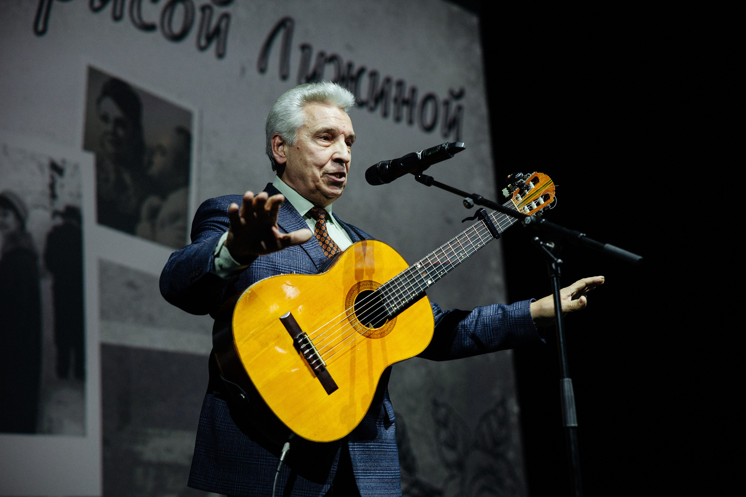 Творческий вечер Лужиной Л.А. Фотограф Петрова Мария