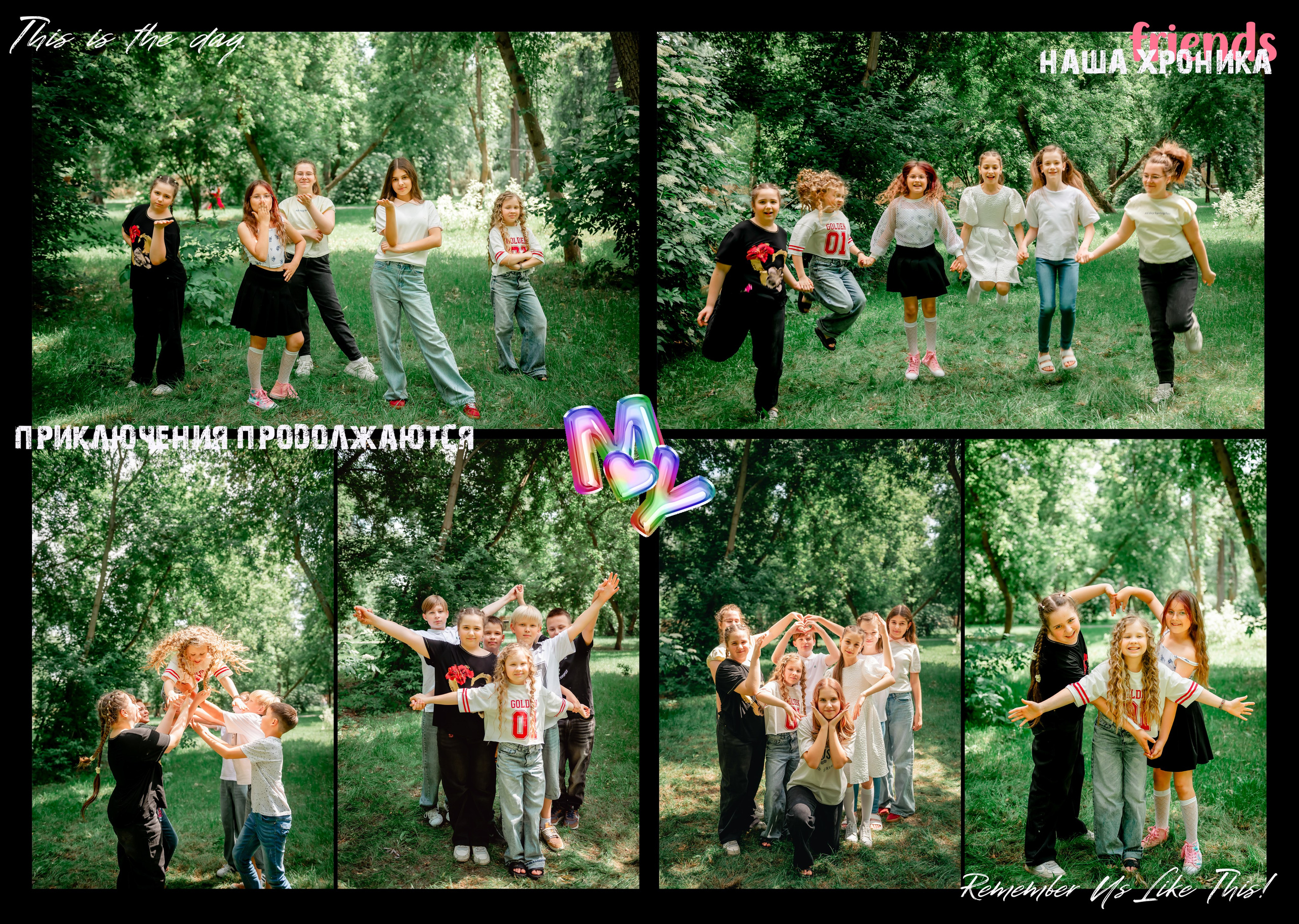 Яркий Bubble. ALBUMIA