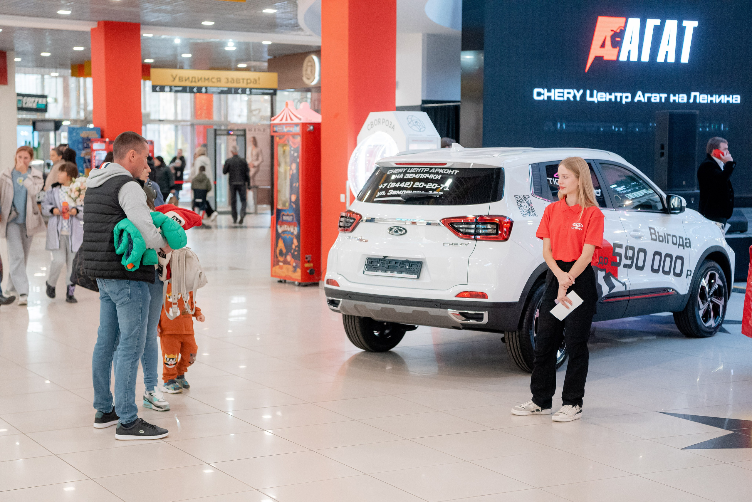 АГАТ в ТЦ Мармелад. Фотограф в Волгограде и Волжском Александр Горбань