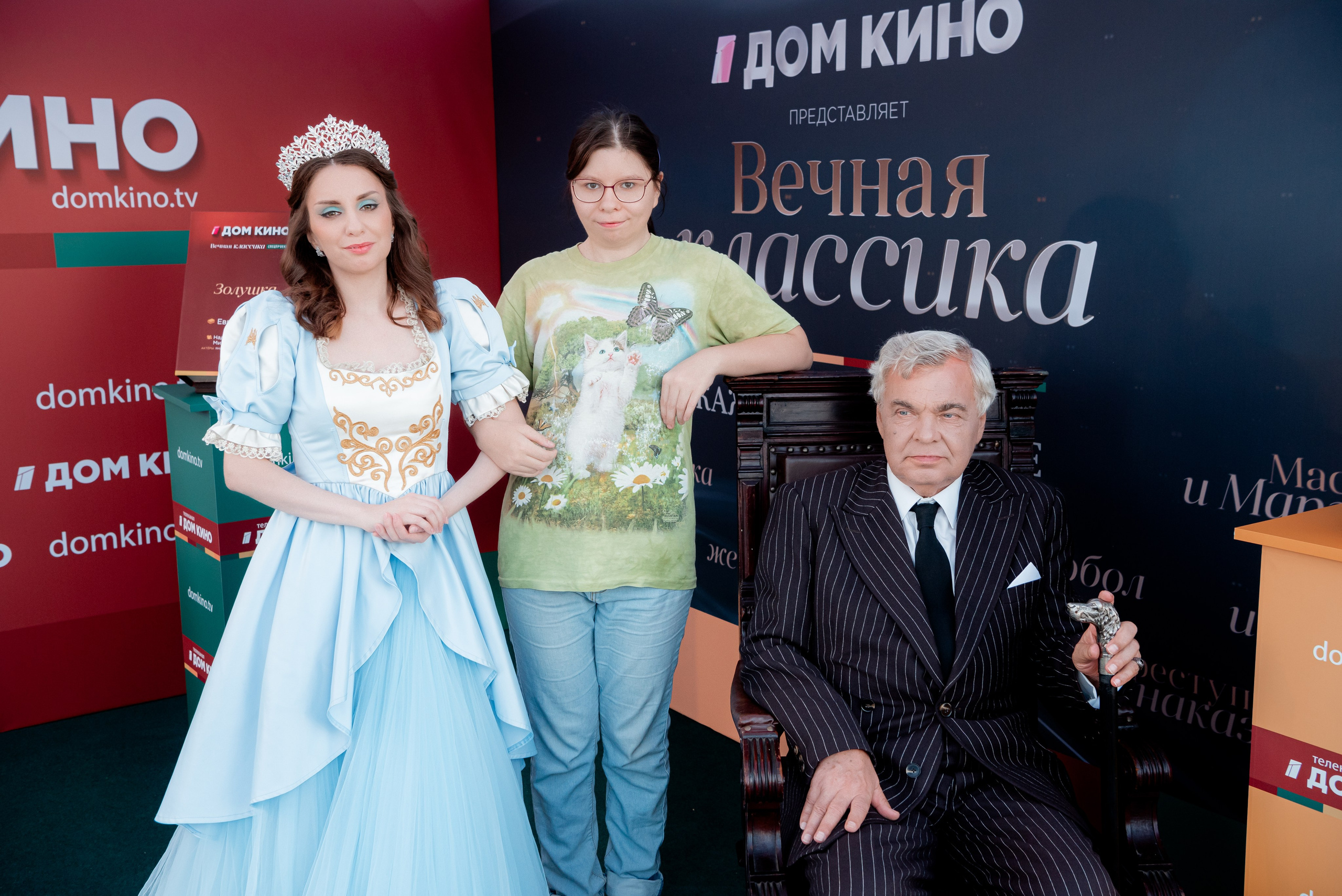 Портретные фото с артистами в палатке Триколор Дом Кинов на день города Волгоград. Фотограф в Волгограде и Волжском Александр Горбань