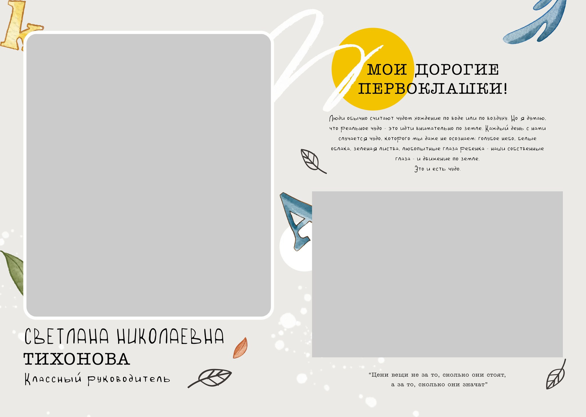 «Веселый». Выпускные альбомы в Донецке и ДНР. Фотограф Донецк и ДНР