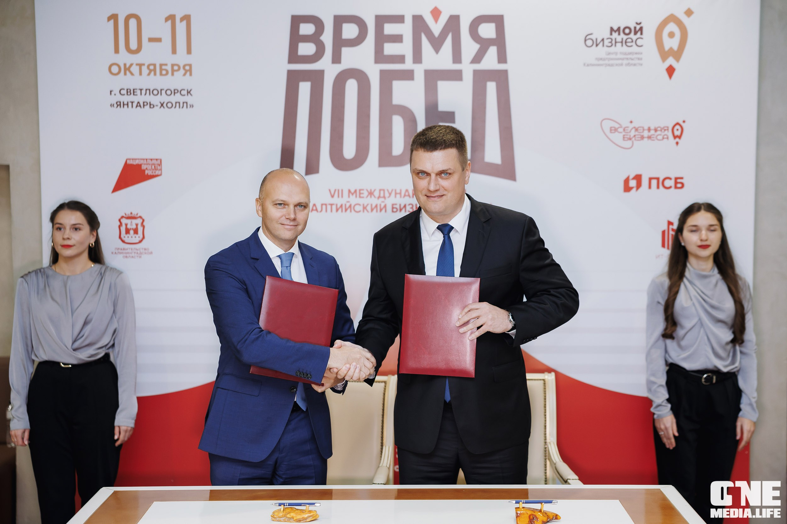 Фоторепортаж VII Международный форум «Вселенная бизнеса. Время Побед». One Media Life: фоторепортажи, фотоотчеты с мероприятий и заведений