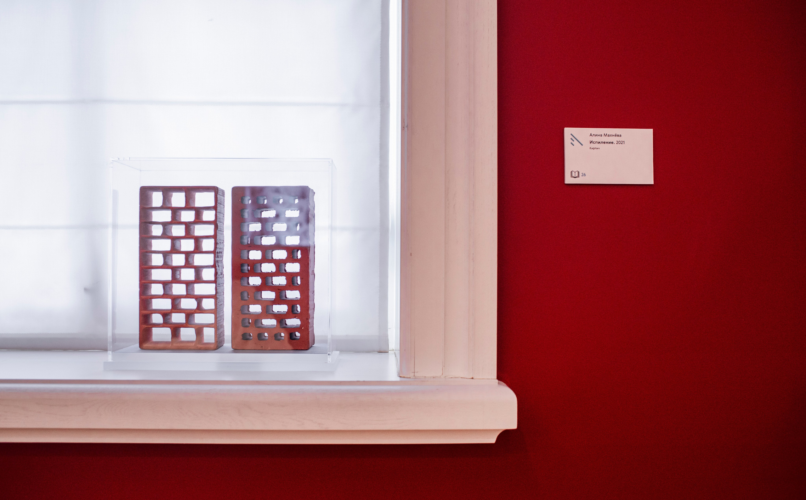 Выставка в доме Третьяковых. Фотограф в Москве Алейникова Евгения