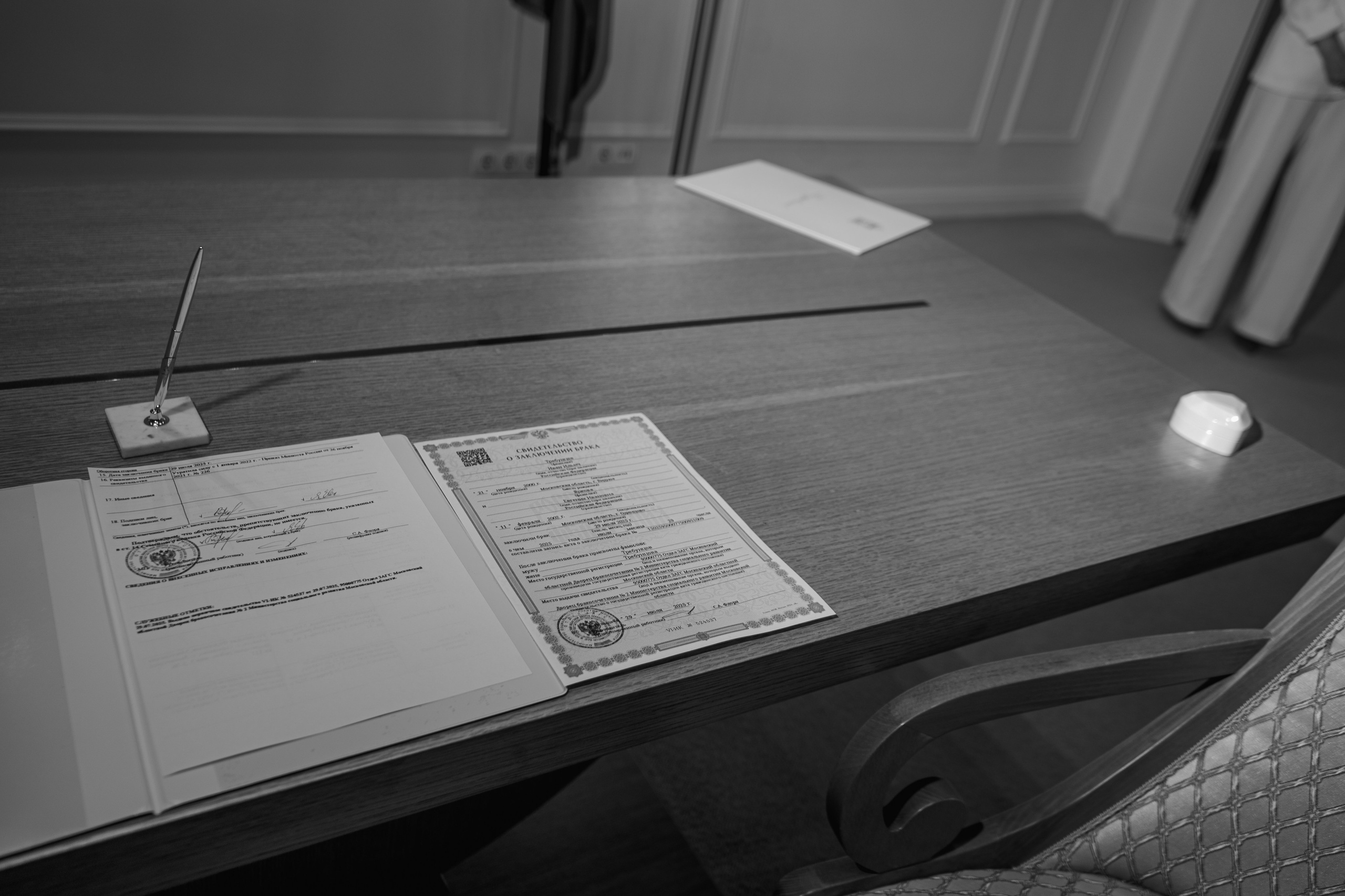 Иван и Евгения. Концептуальный фотограф Шлыкова Ольга