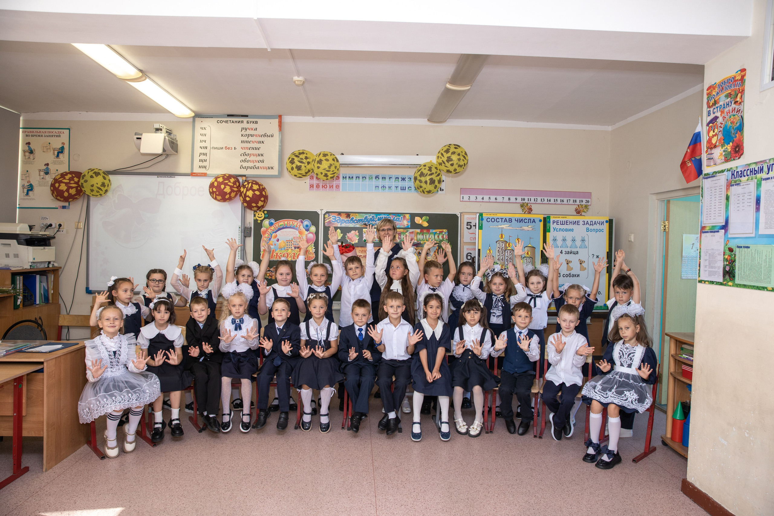 Утро первоклассника. Фотограф в Железнодорожном и Балашихе