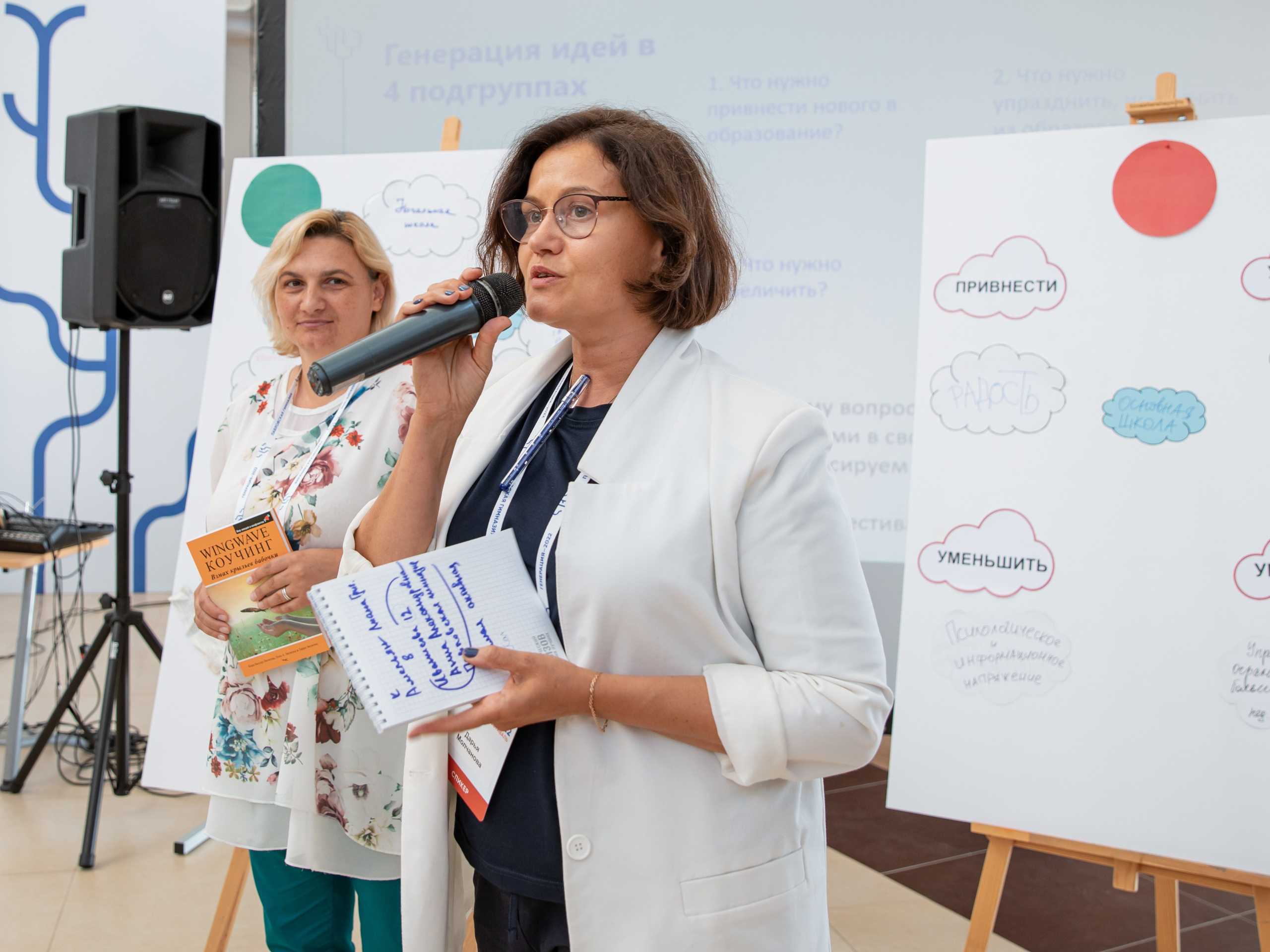 Reportage. Photographer Isida Sontz