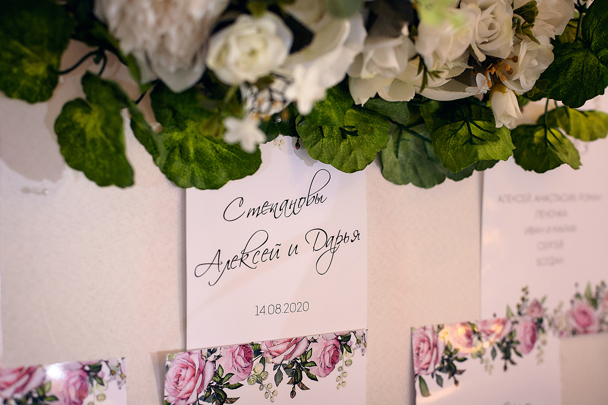 Свадьба Алексея и Дарьи в Жигулевске. Свадебный фотограф в Тольятти Жигулевске и Самаре Пономарев Евгений