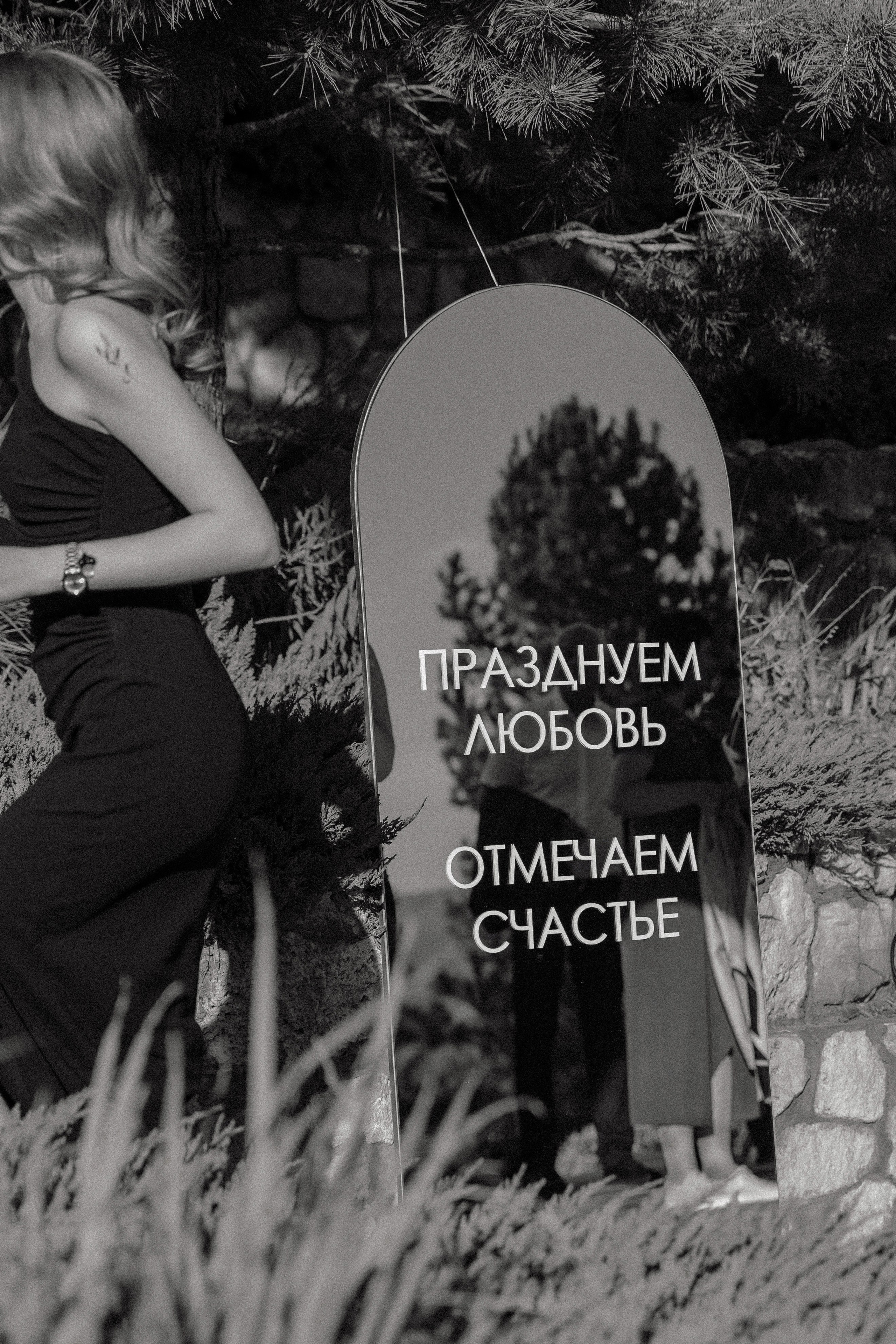 Сергей & Виктория. Свадебный фотограф Лена Чистопольцева