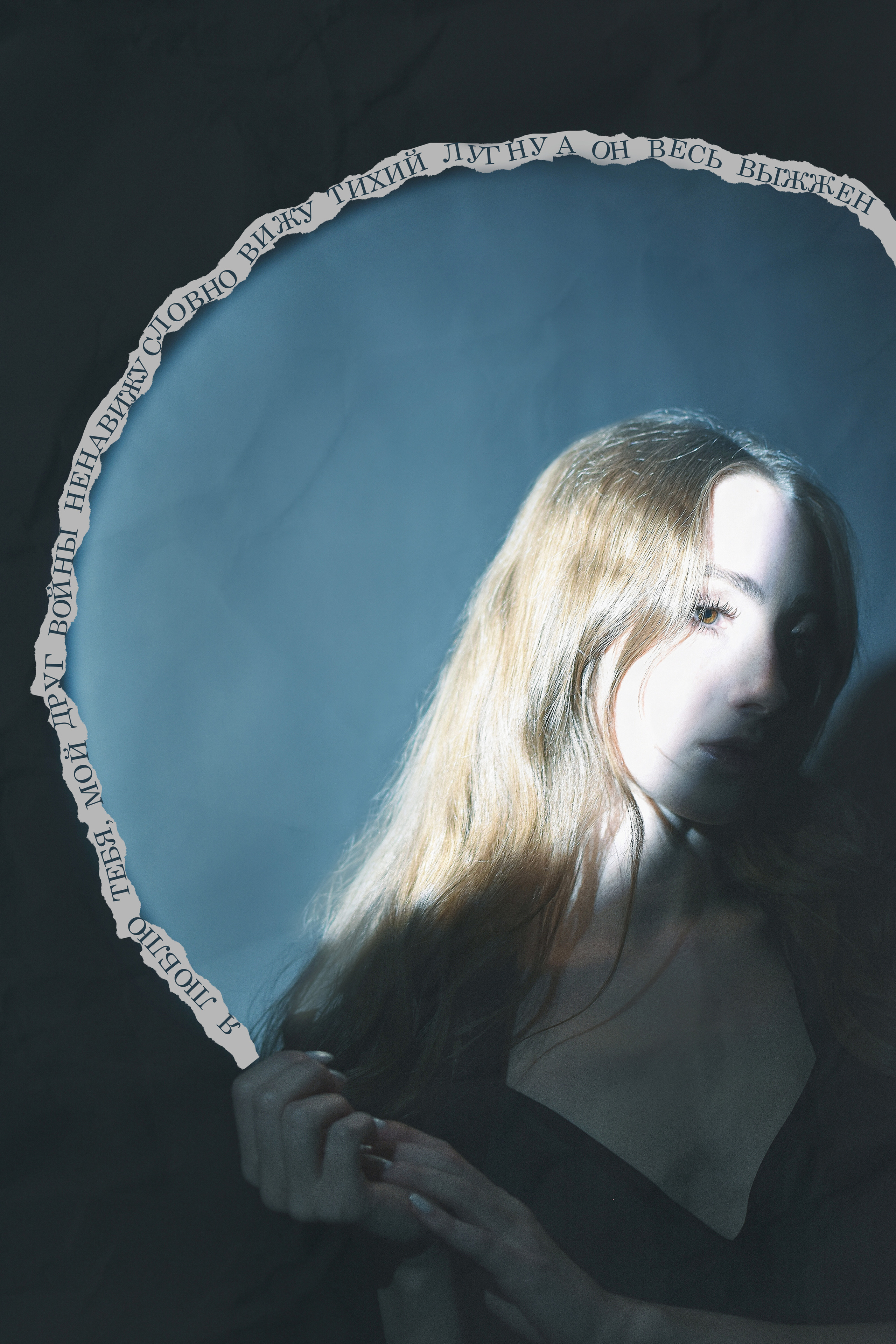 Фелиция. Galchenok