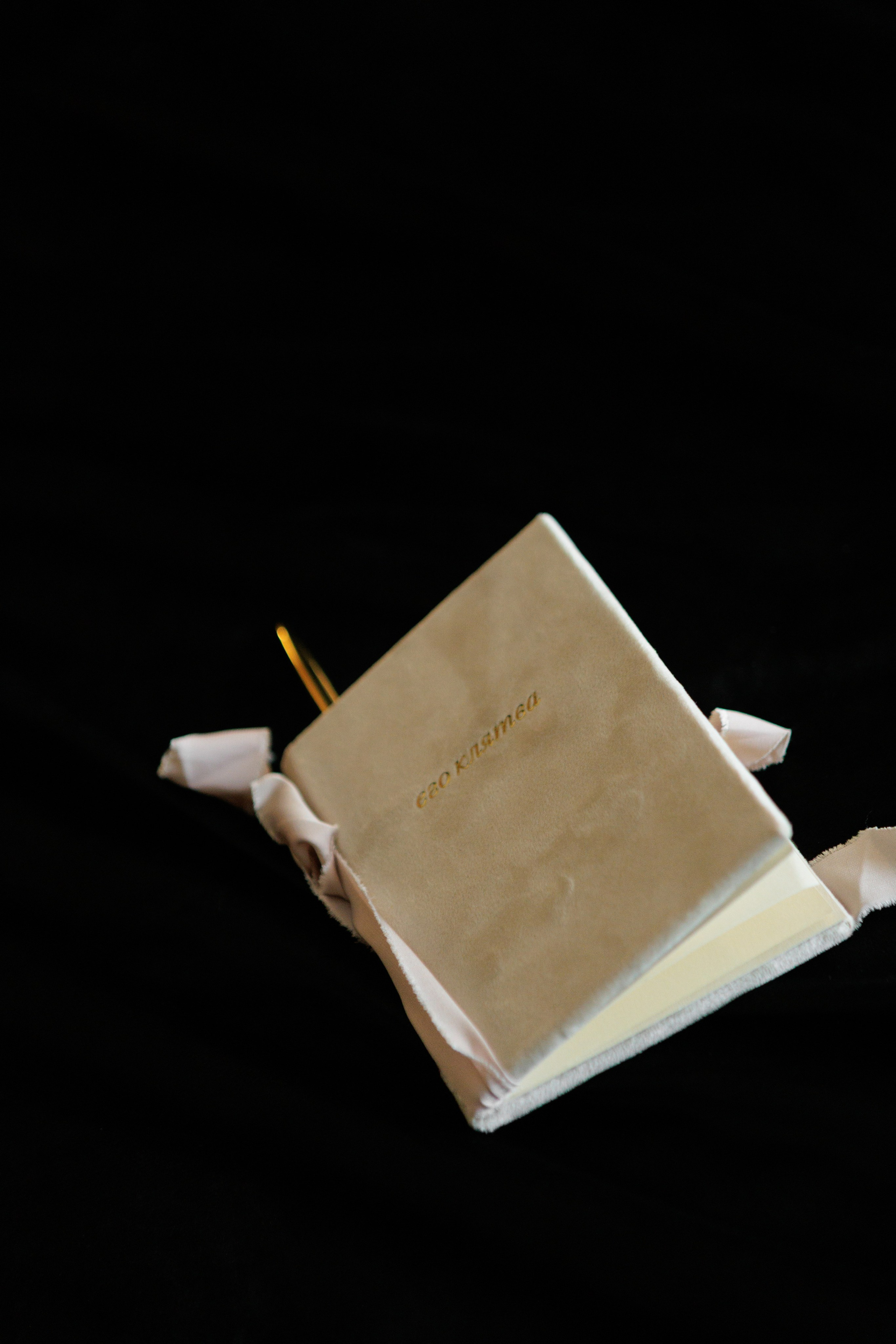 Свадьба в загородном клубе Голицын. Свадебный фотограф Ростов на Дону / Таганрог — Усачева Анастасия