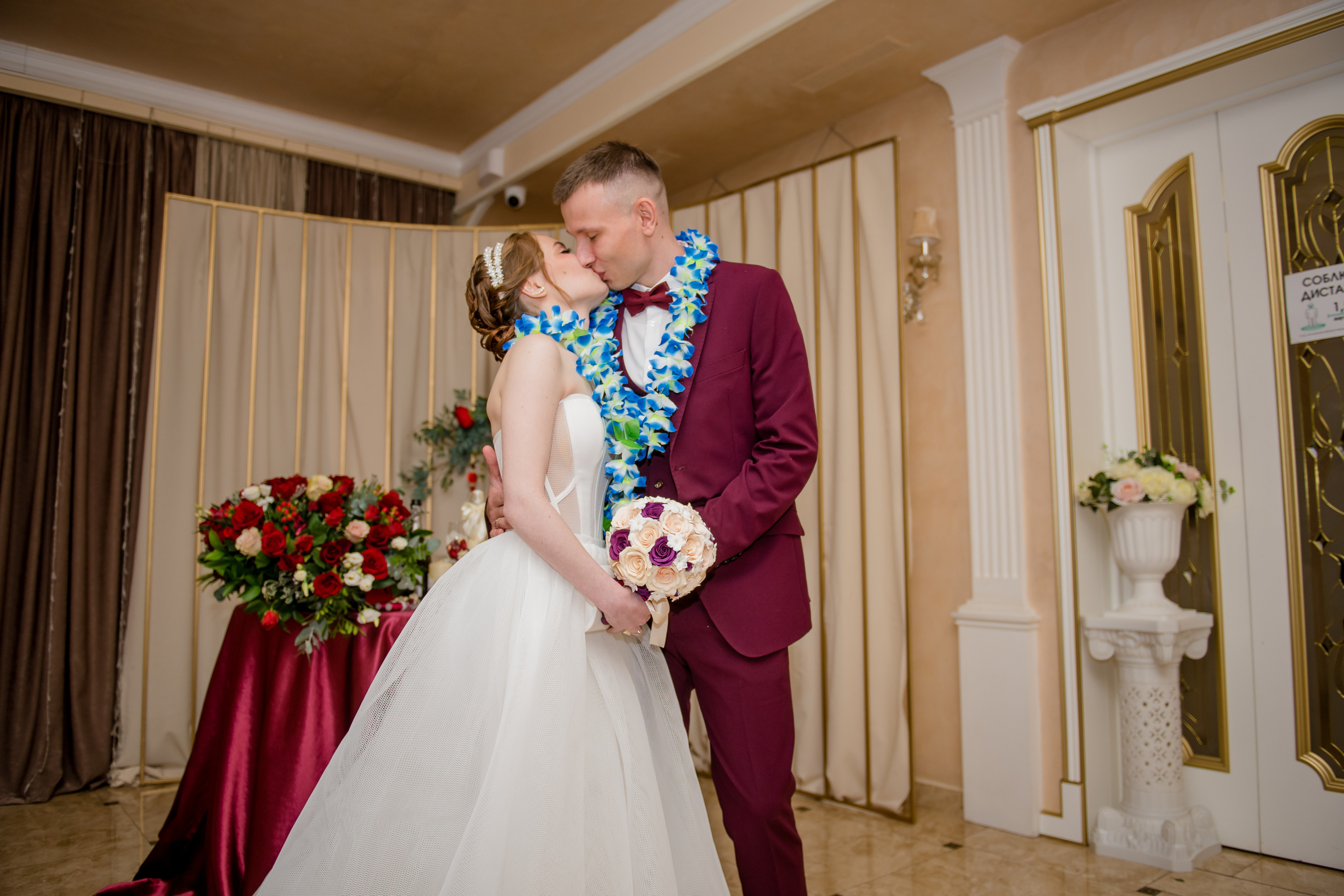 Маша и Костя. Фотограф Анна Качан