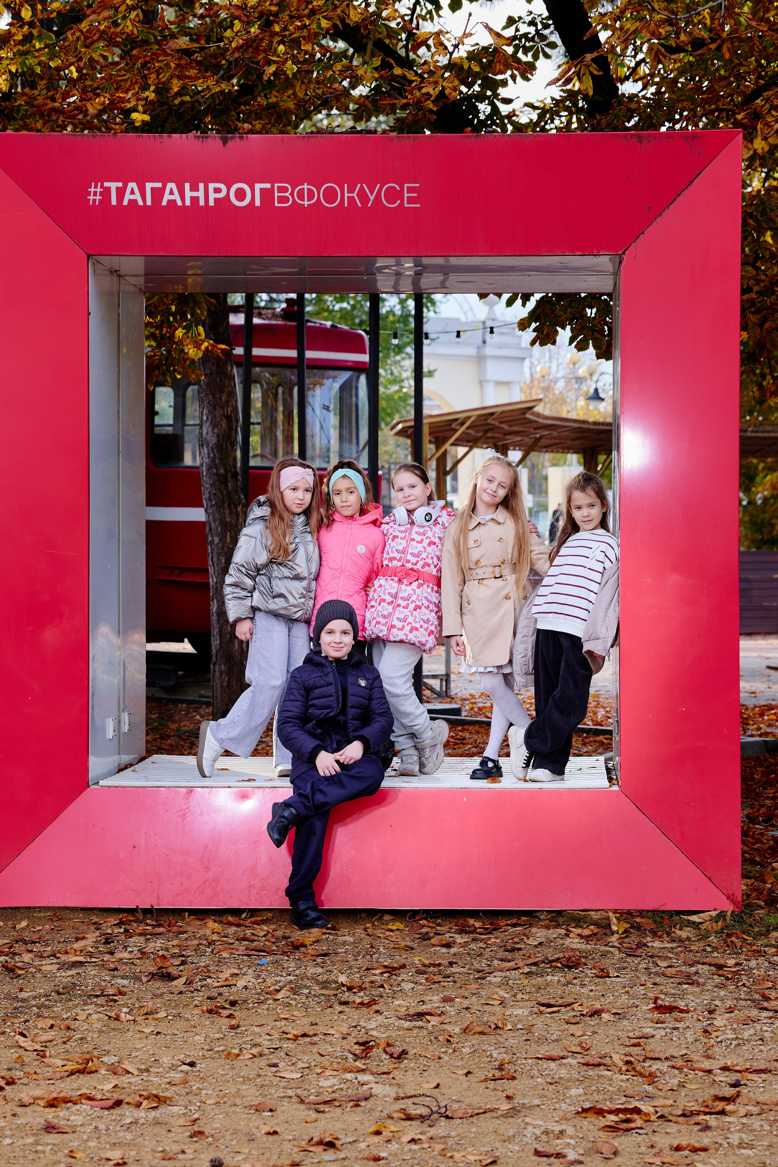 Прогулка в парке классом. Фотограф Выпускные альбомы Таганрог Сергей Коробченко