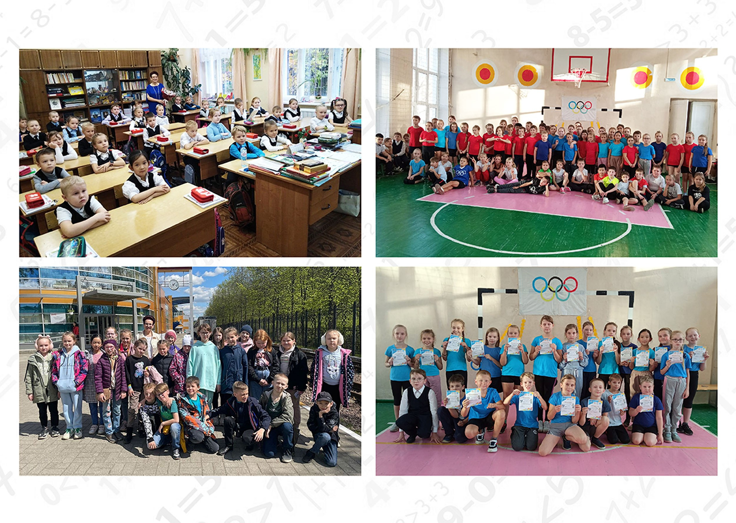 Выпускной альбом для выпускников 4 класса в Вологде