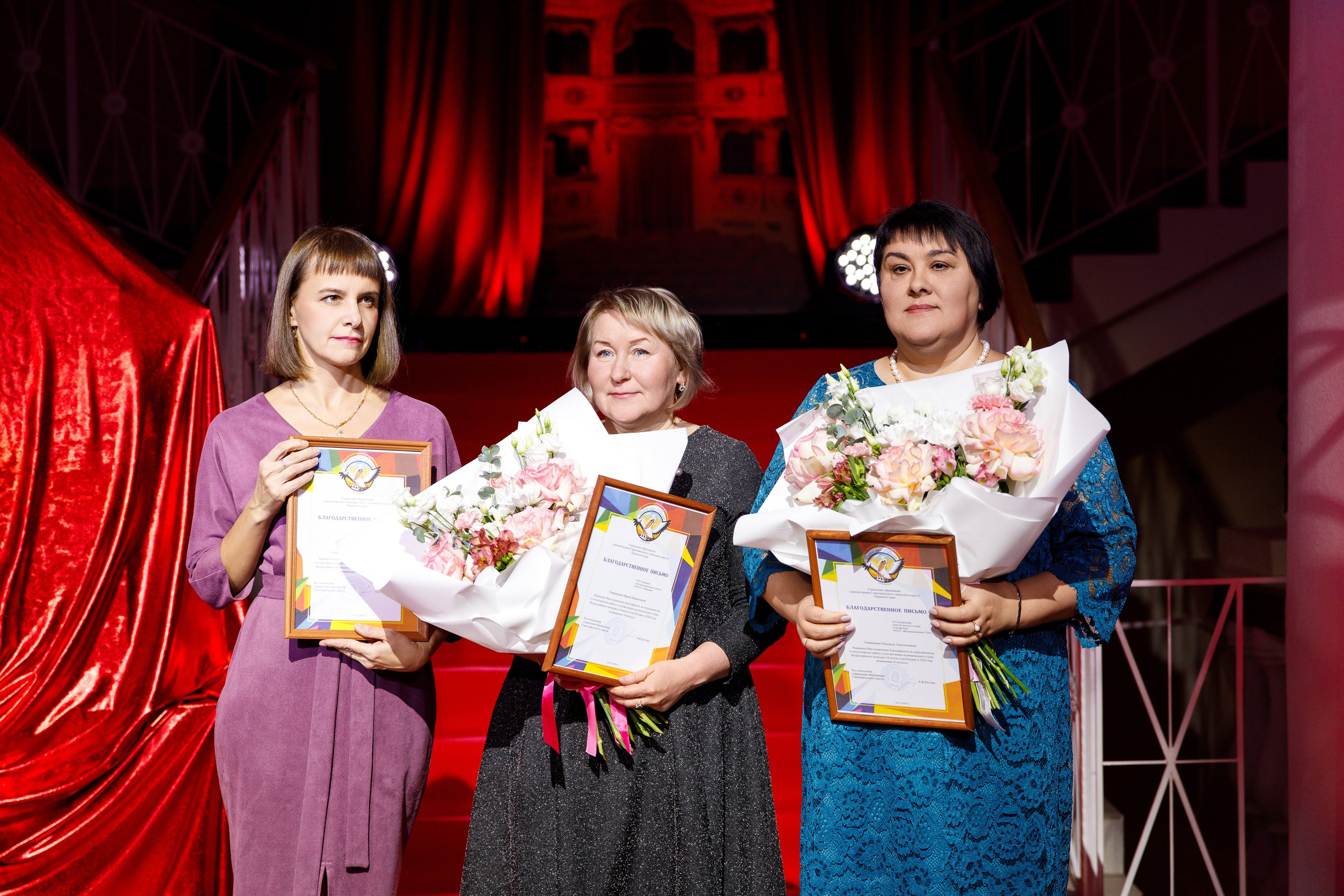 Награждение победителя конкурса «Учитель Года» г. Горнозаводск. Фотограф Дмитрий Молчанов | Фотограф Пермь | Фотограф