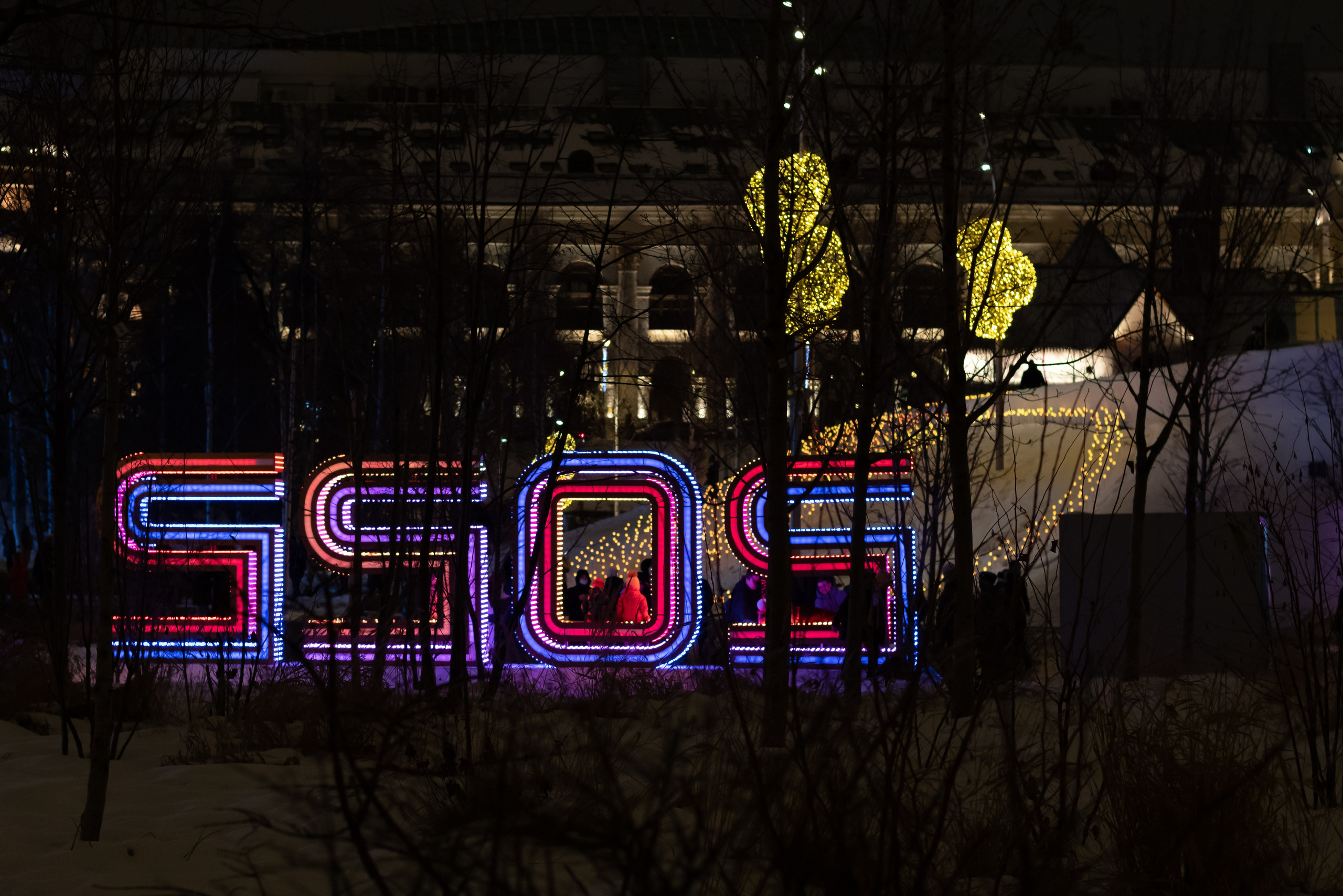 20211218 Вечерний центр ©. Дмитрий Ремизов. Фотография, как хобби