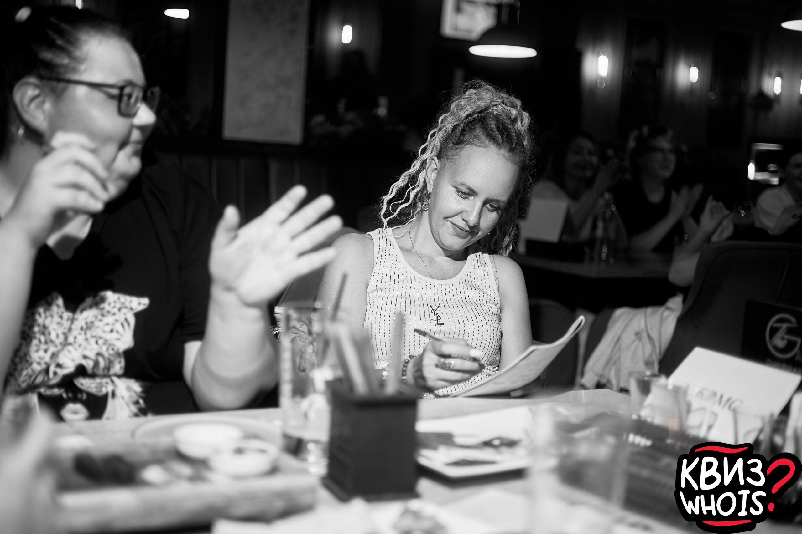 КВИЗ | Ху Из 9/06. Главная