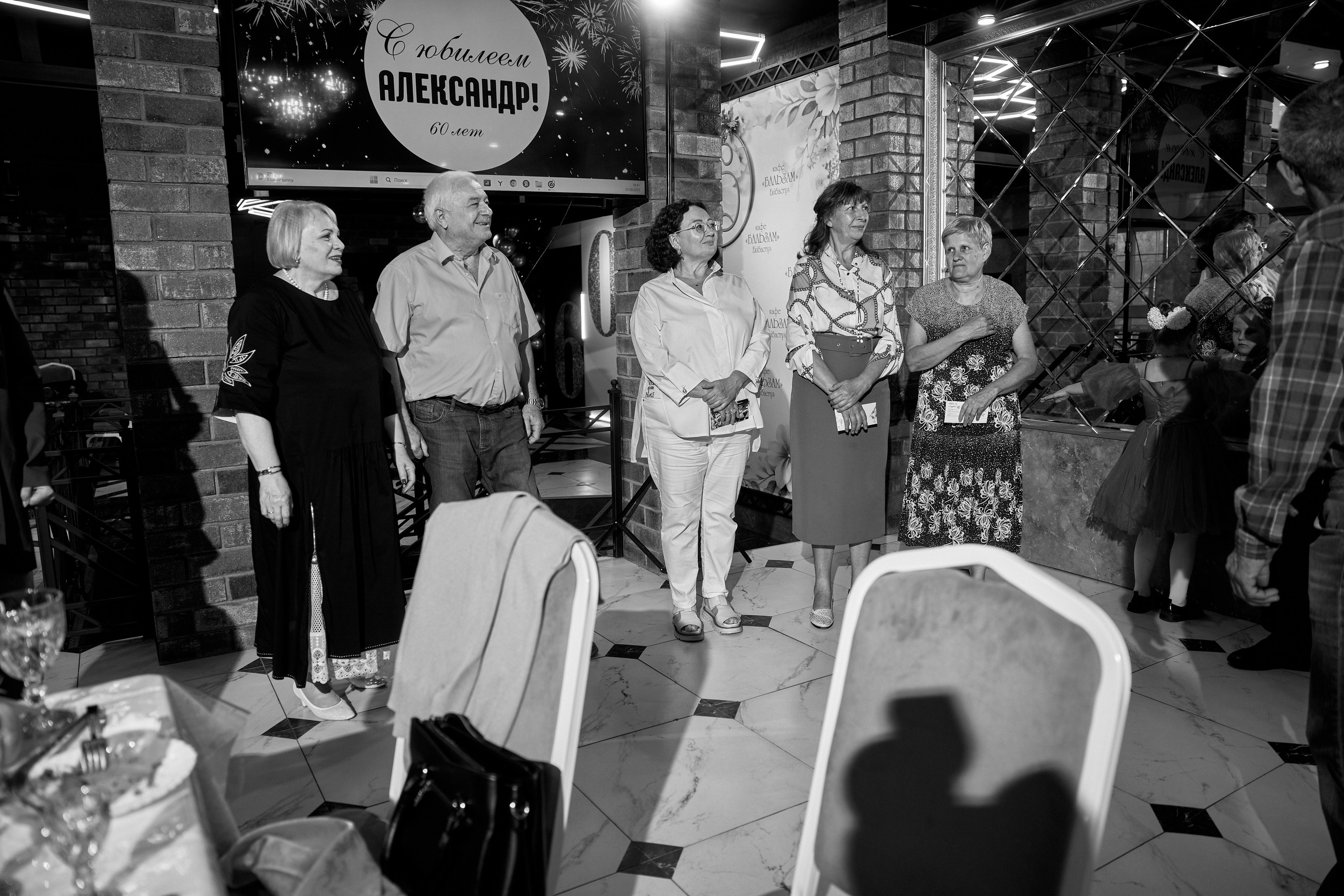 ALEXANDR | BAL'ZAM | 3.08. Главная