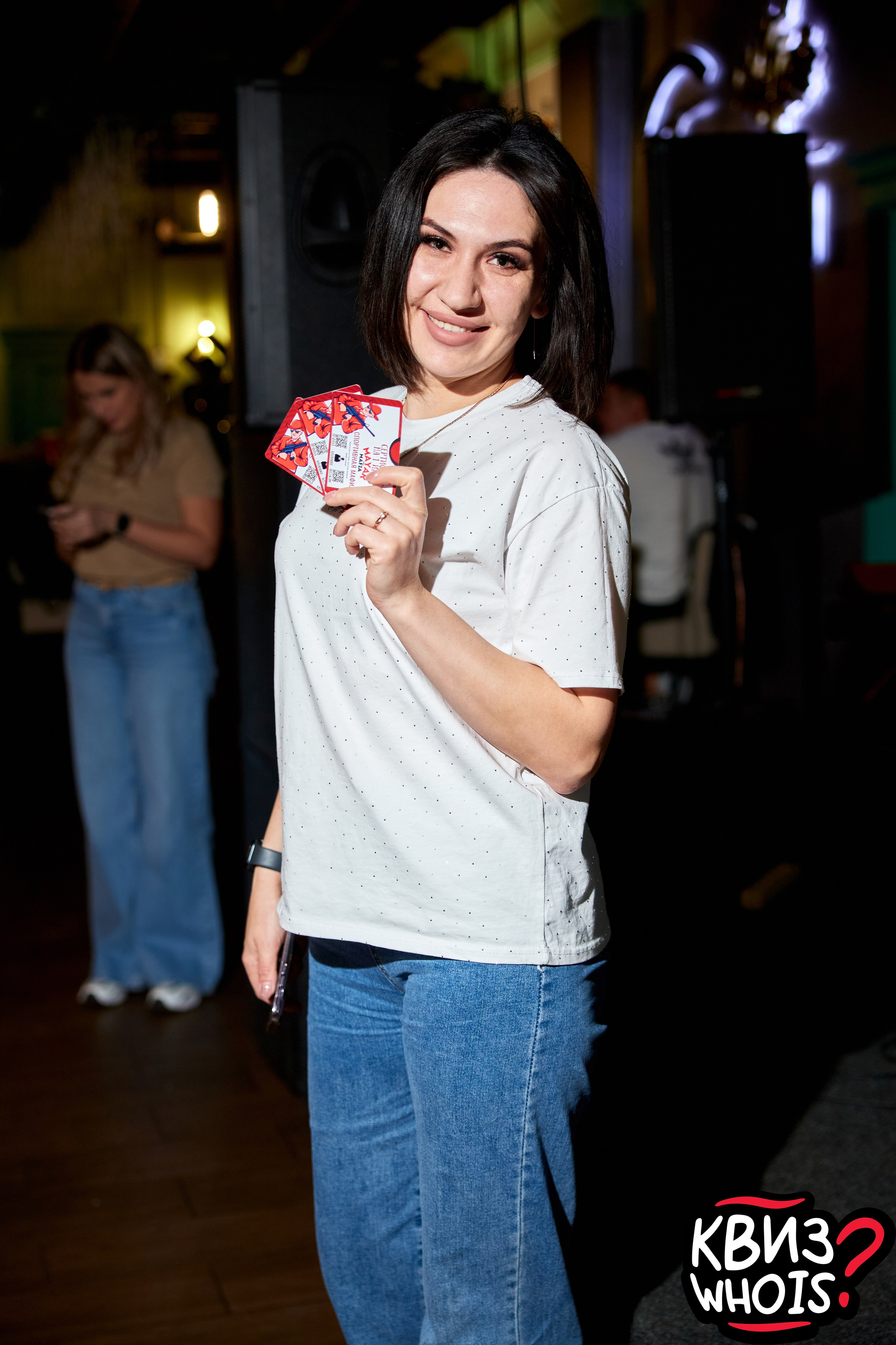 КВИЗ | Ху Из 9/04. Главная