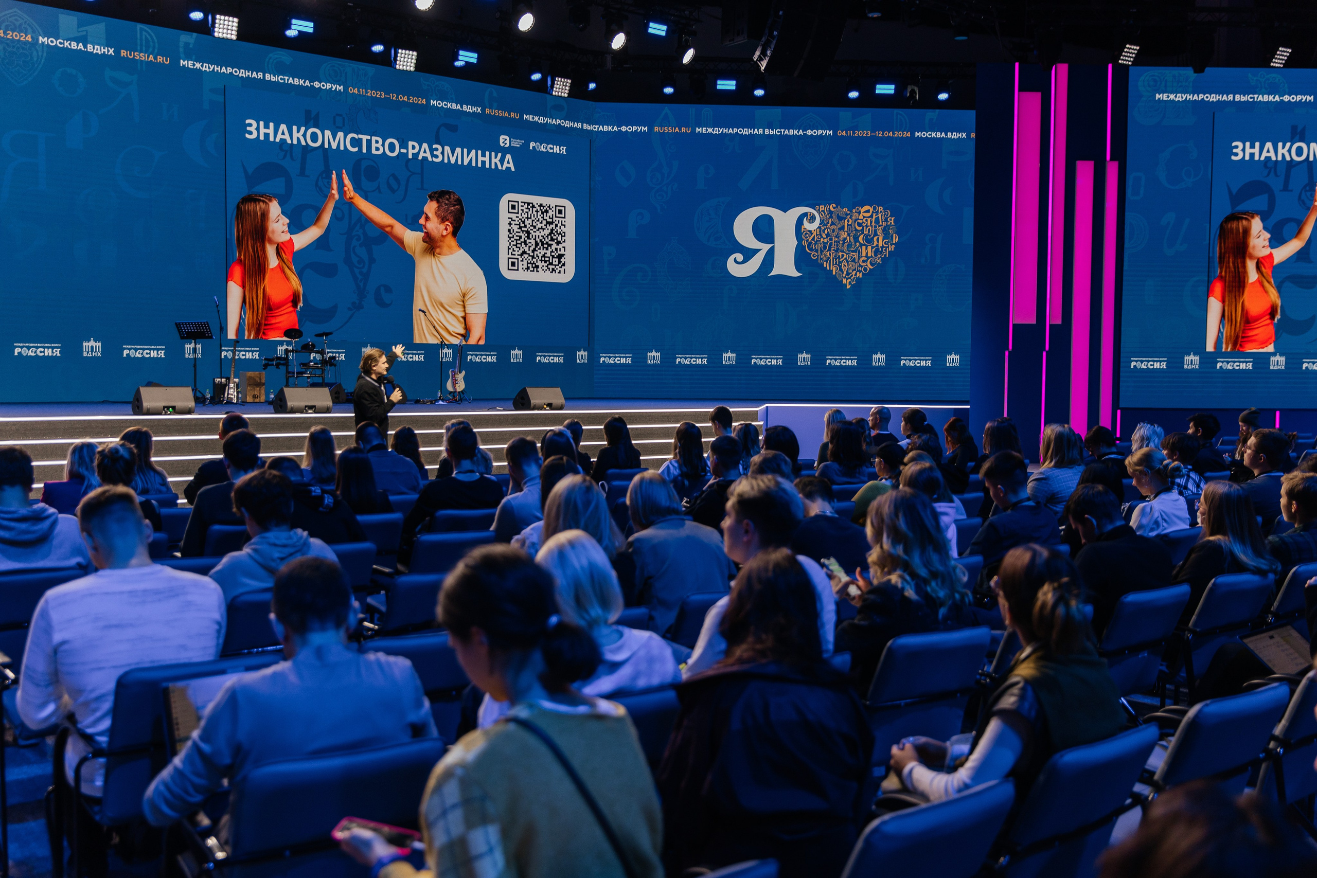 Заседание Международной выставки «Россия» 2023. Репортажная фотосъемка мероприятий в Москве — Five Media