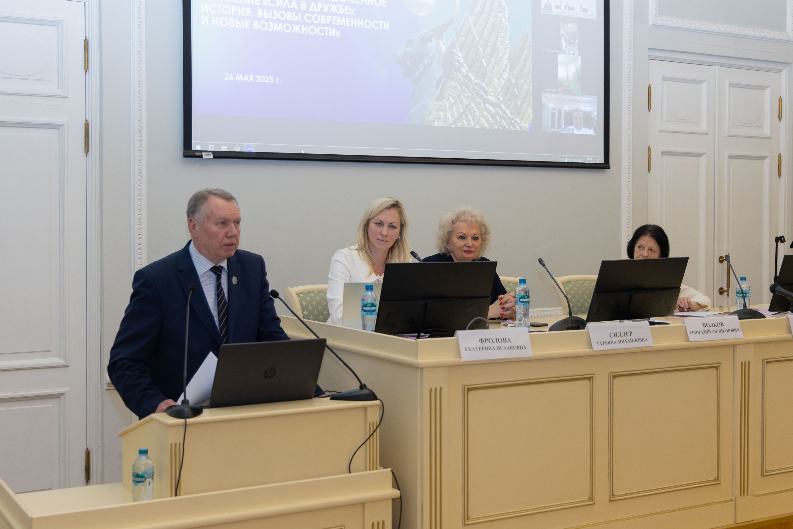 Конференция «Сила в дружбе». Портретный и семейный фотограф Санкт-Петербург