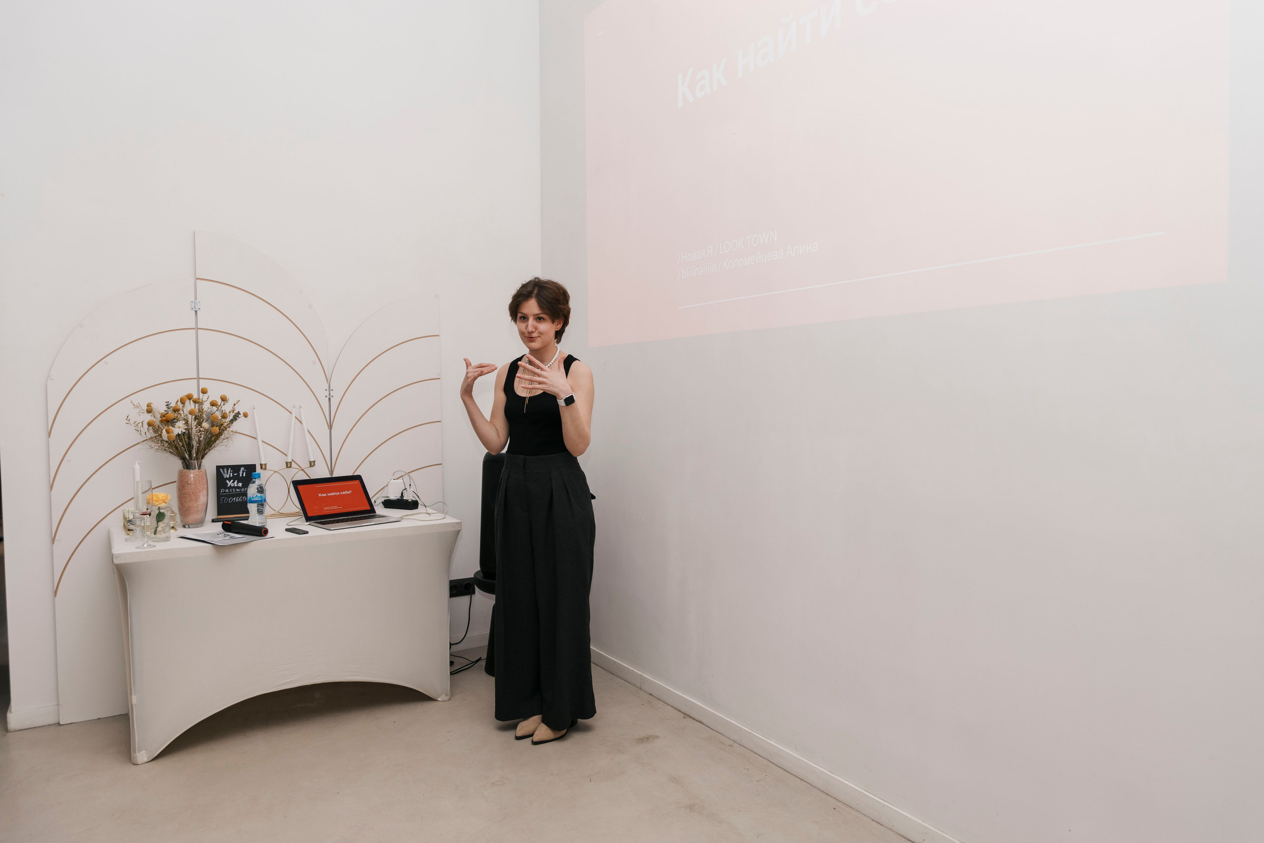 Лекции «Новая Я». Фотограф в Москве и Московской области