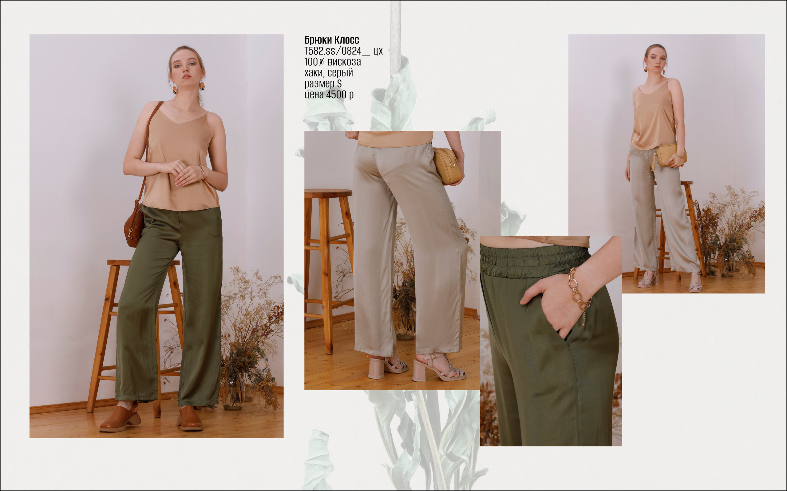 SODA Firenze. Elizabeth Marriott