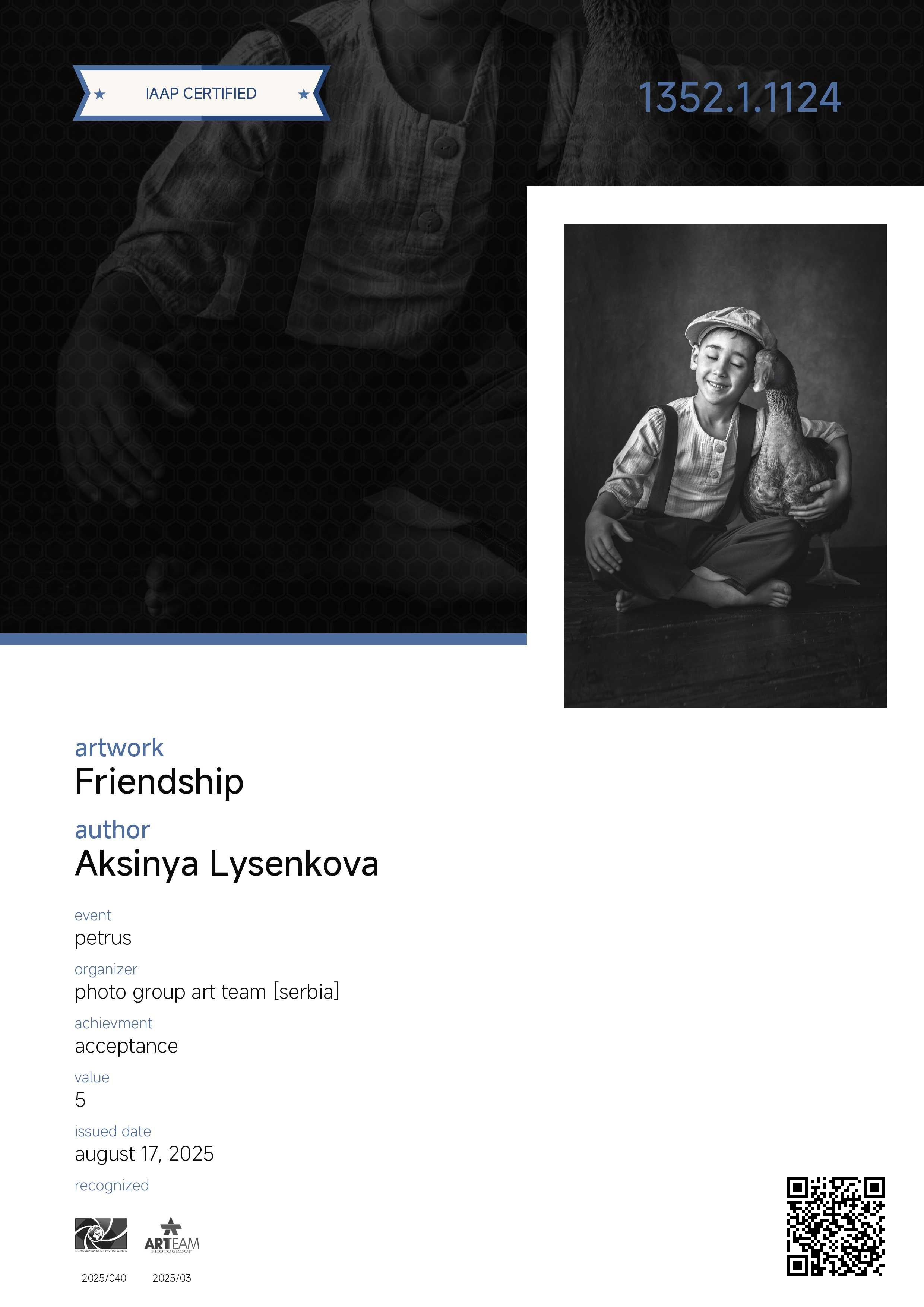 Дипломы. Детский, семейный фотограф в Ижевске и Москве Аксинья Лысенкова ADEN