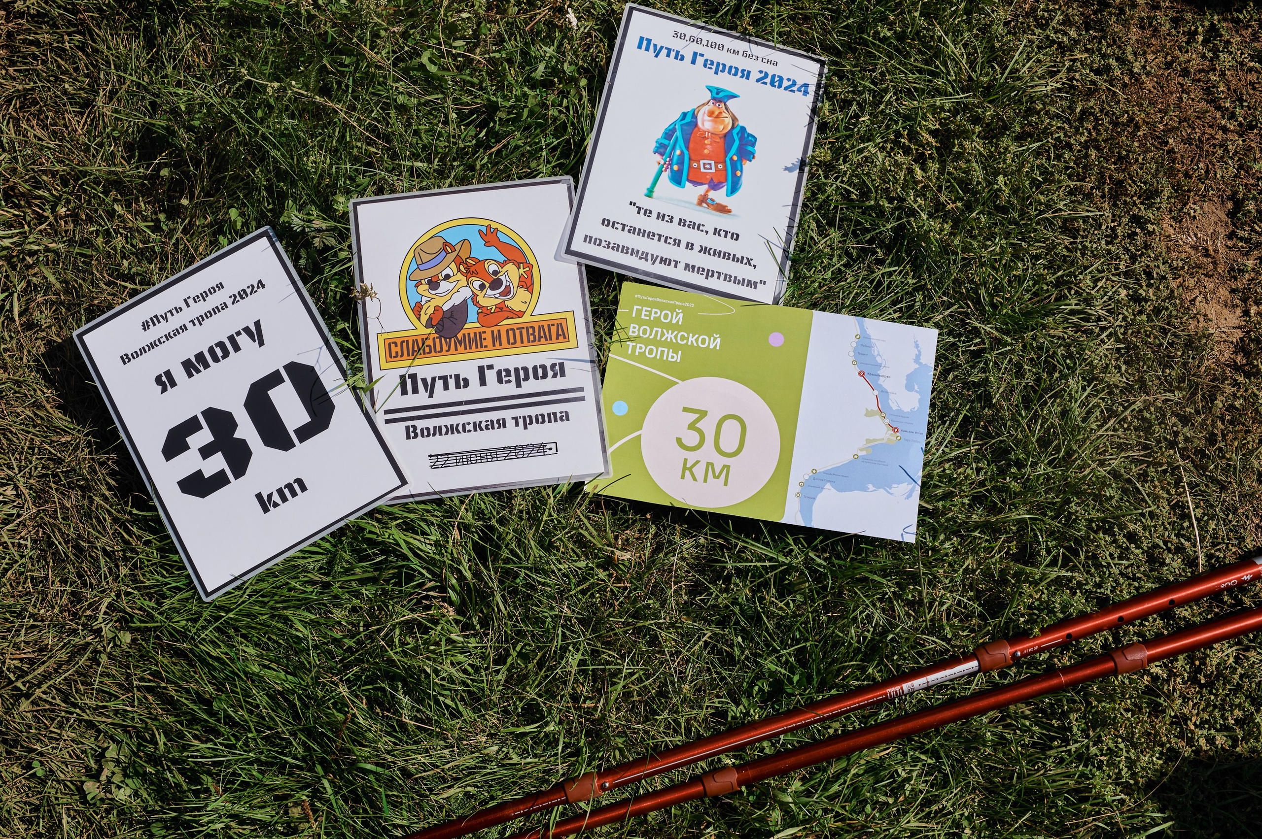 30 км Путь Героя Треккинг по Волжской тропе. Коммерческий фотограф в Казани Ксения Добролюбова