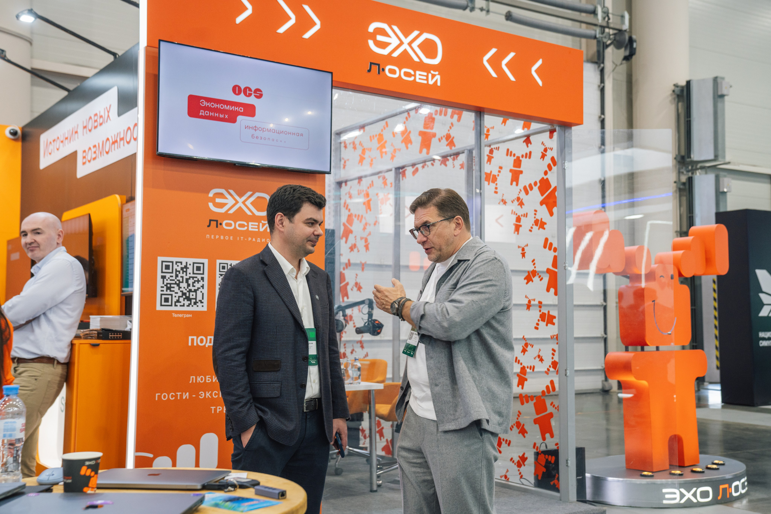 OCS. Kaef-production