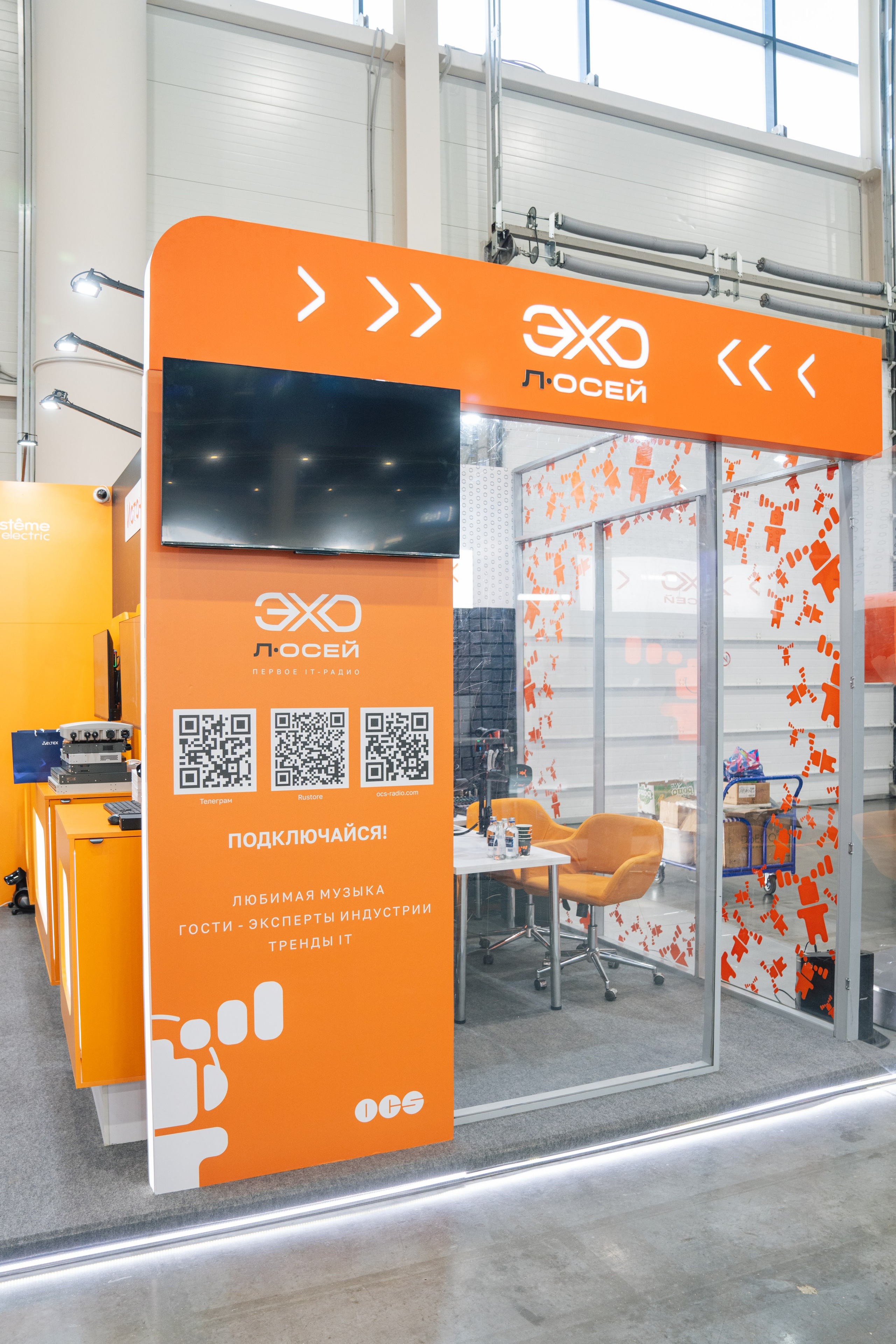 OCS. Kaef-production