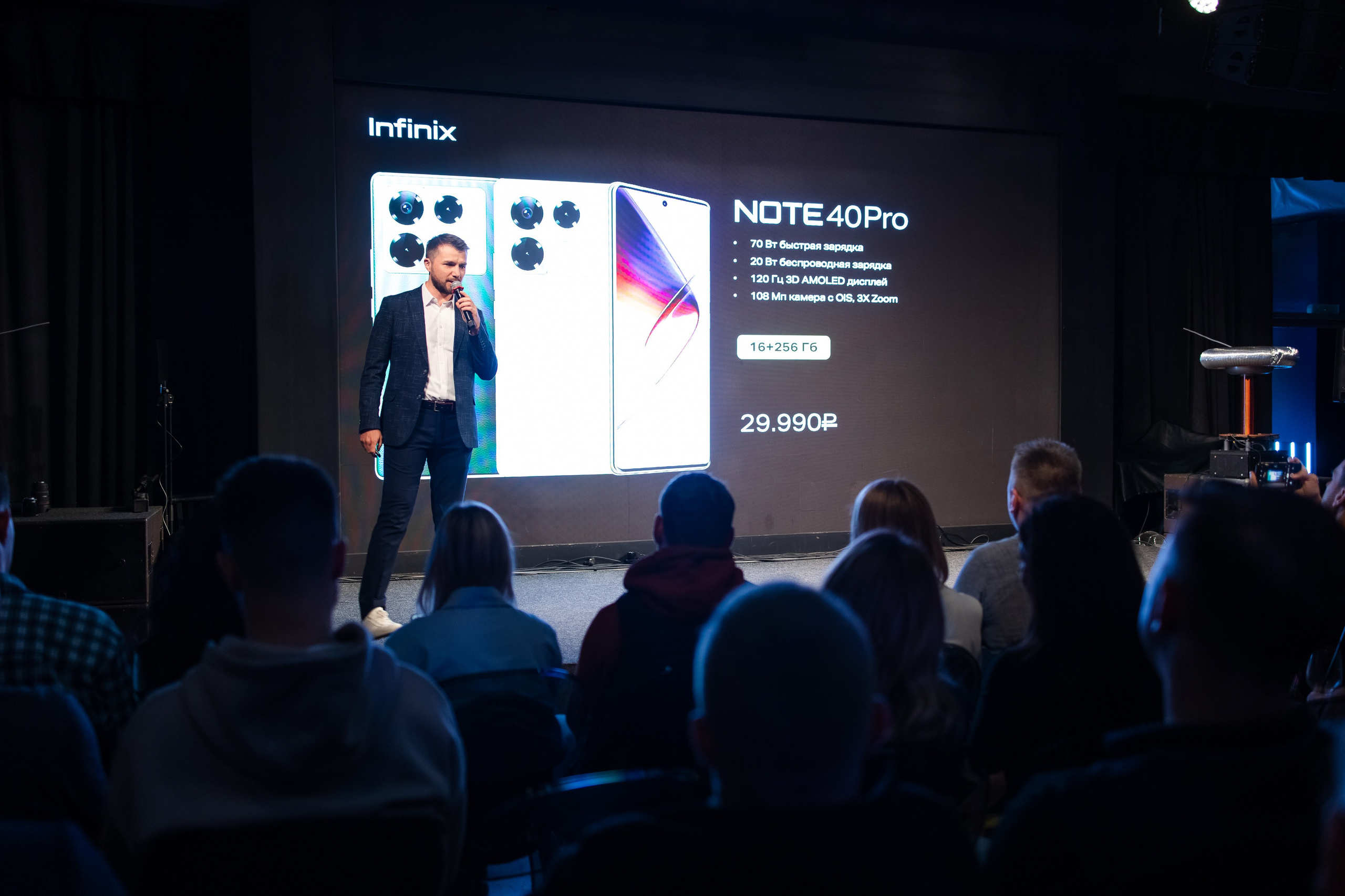 Презентация Infinix. Свадебный репортажный фотограф в Москве