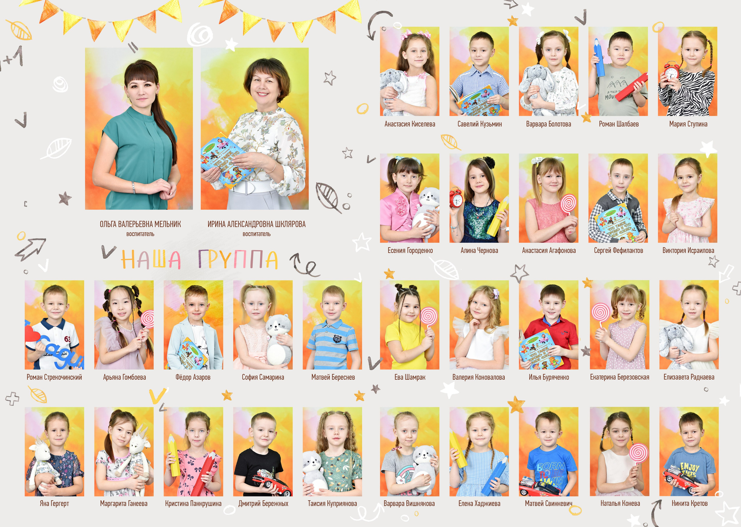 Альбомы для детского сада. Школьный фотограф ЛАРИСА МАТВЕЕНКО