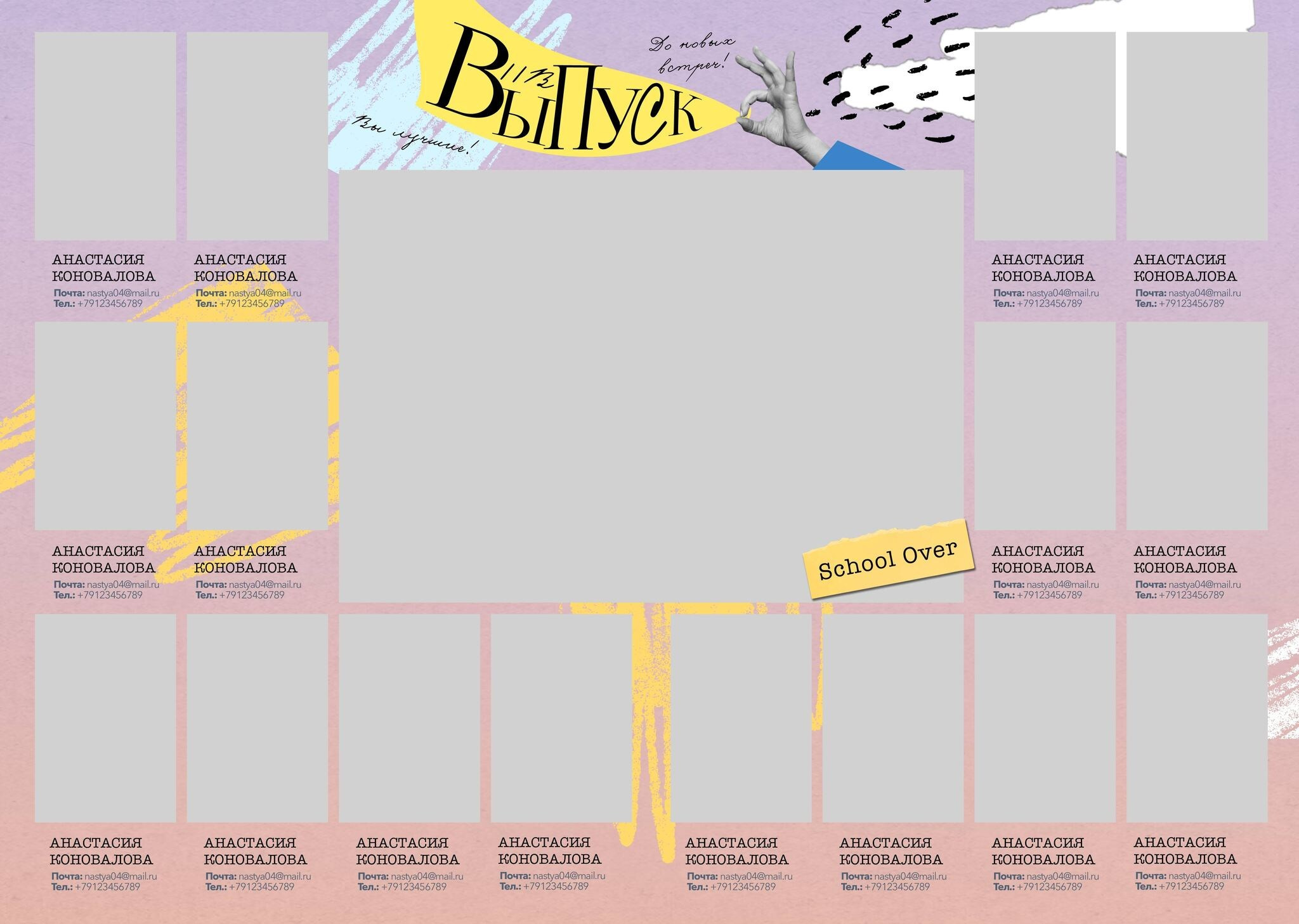 Средняя школа (5-11 класс). Свадебный и семейный фотограф/видеограф в Краснодаре Наталья Осинская