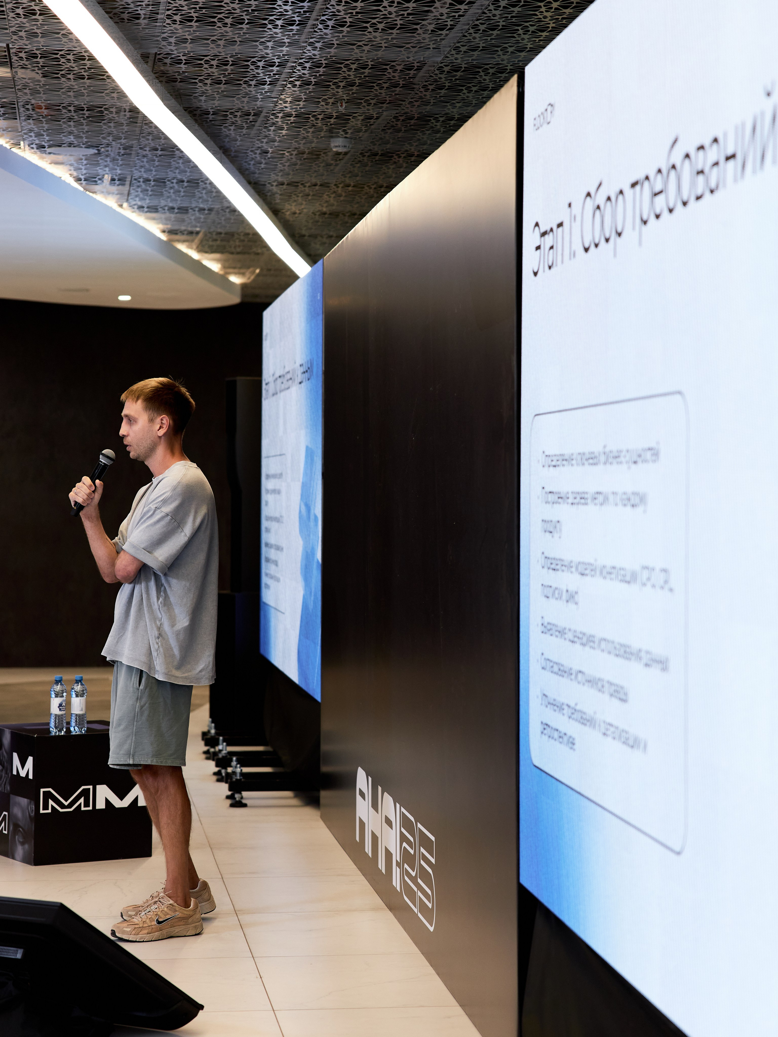 Aha! — 29–30 мая 2025. Фотобанк Матемаркетинг