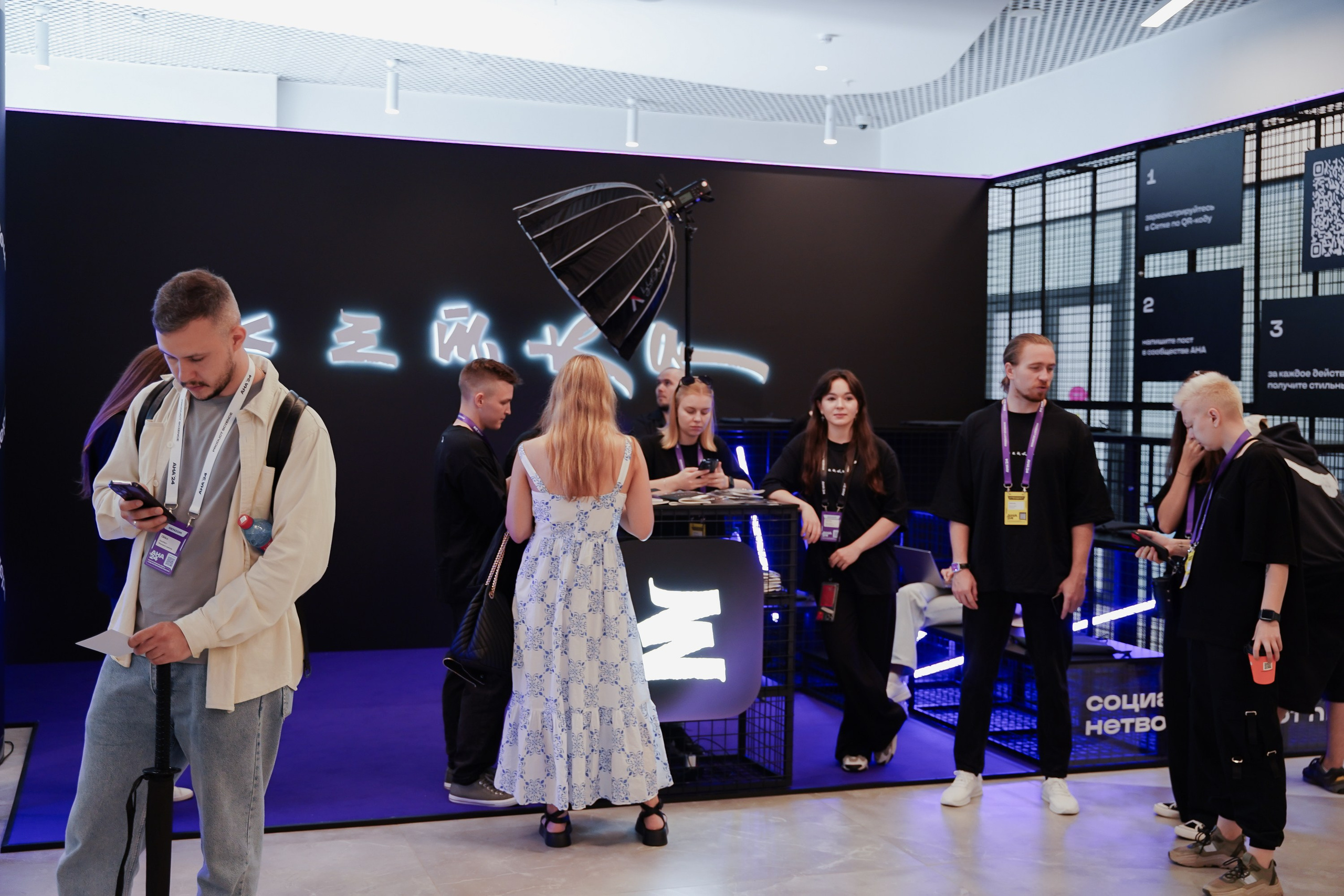 Aha! — 6 июня 2024. Фотобанк Матемаркетинг