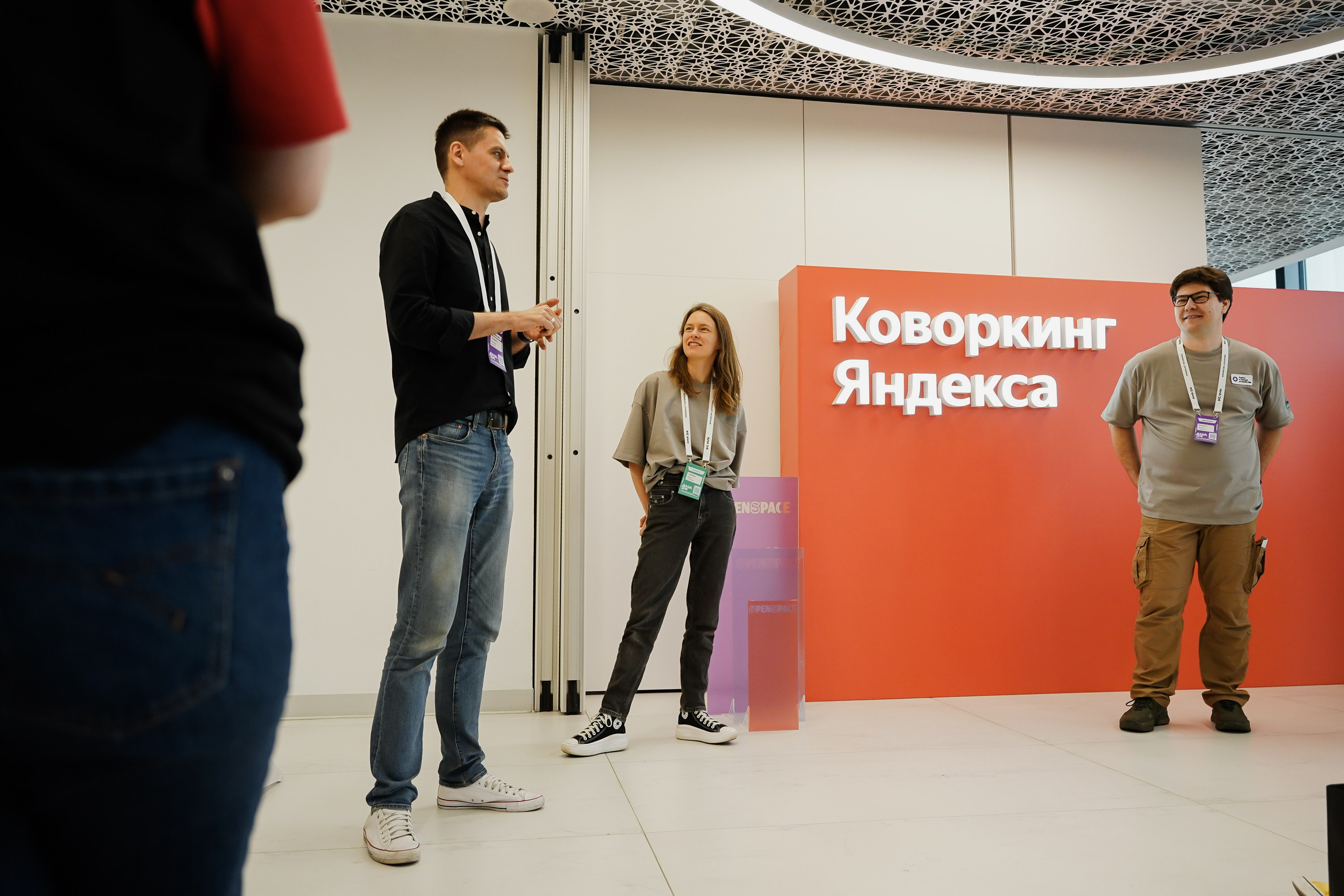 Aha! — 6 июня 2024. Фотобанк Матемаркетинг