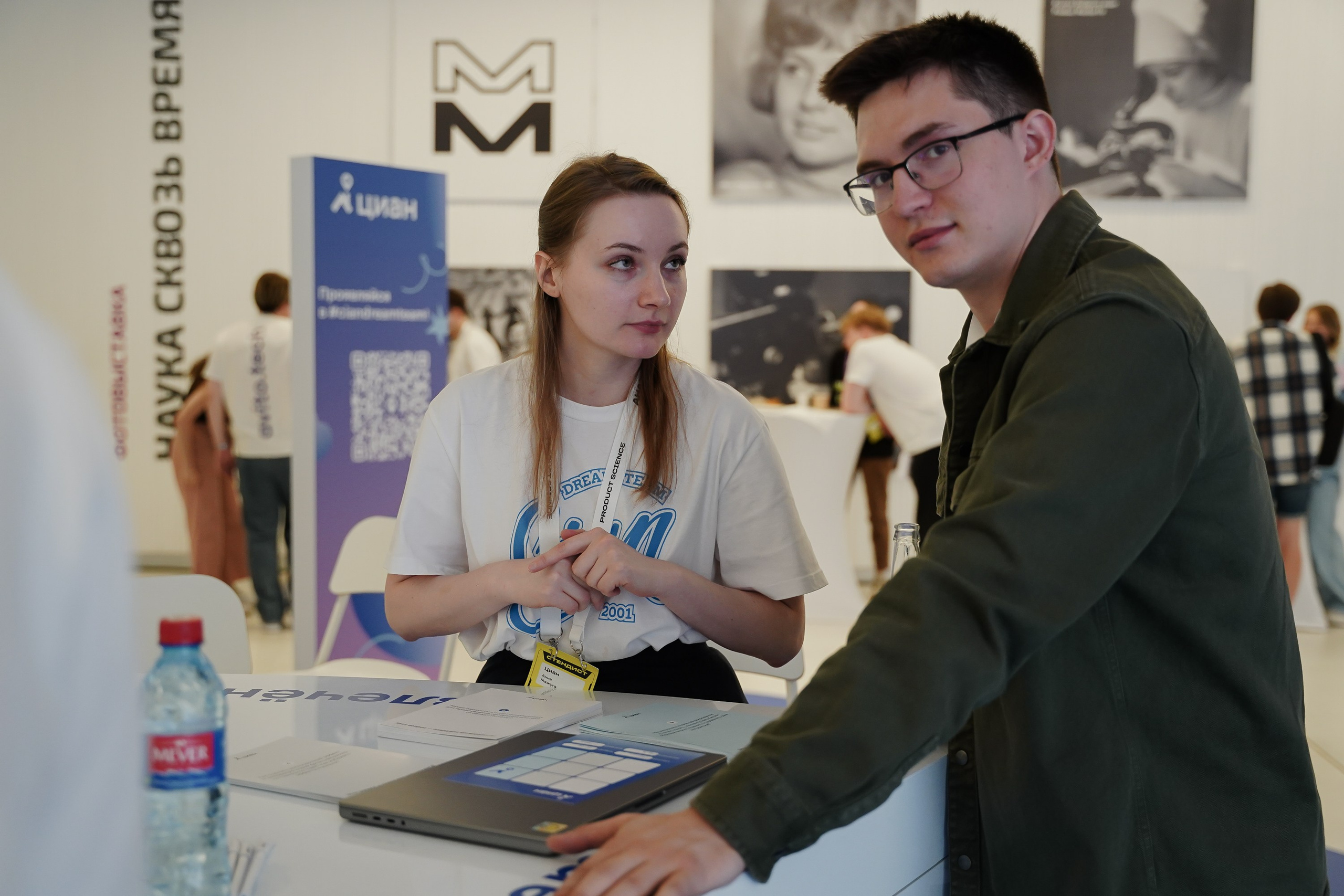 Aha! — 6 июня 2024. Фотобанк Матемаркетинг