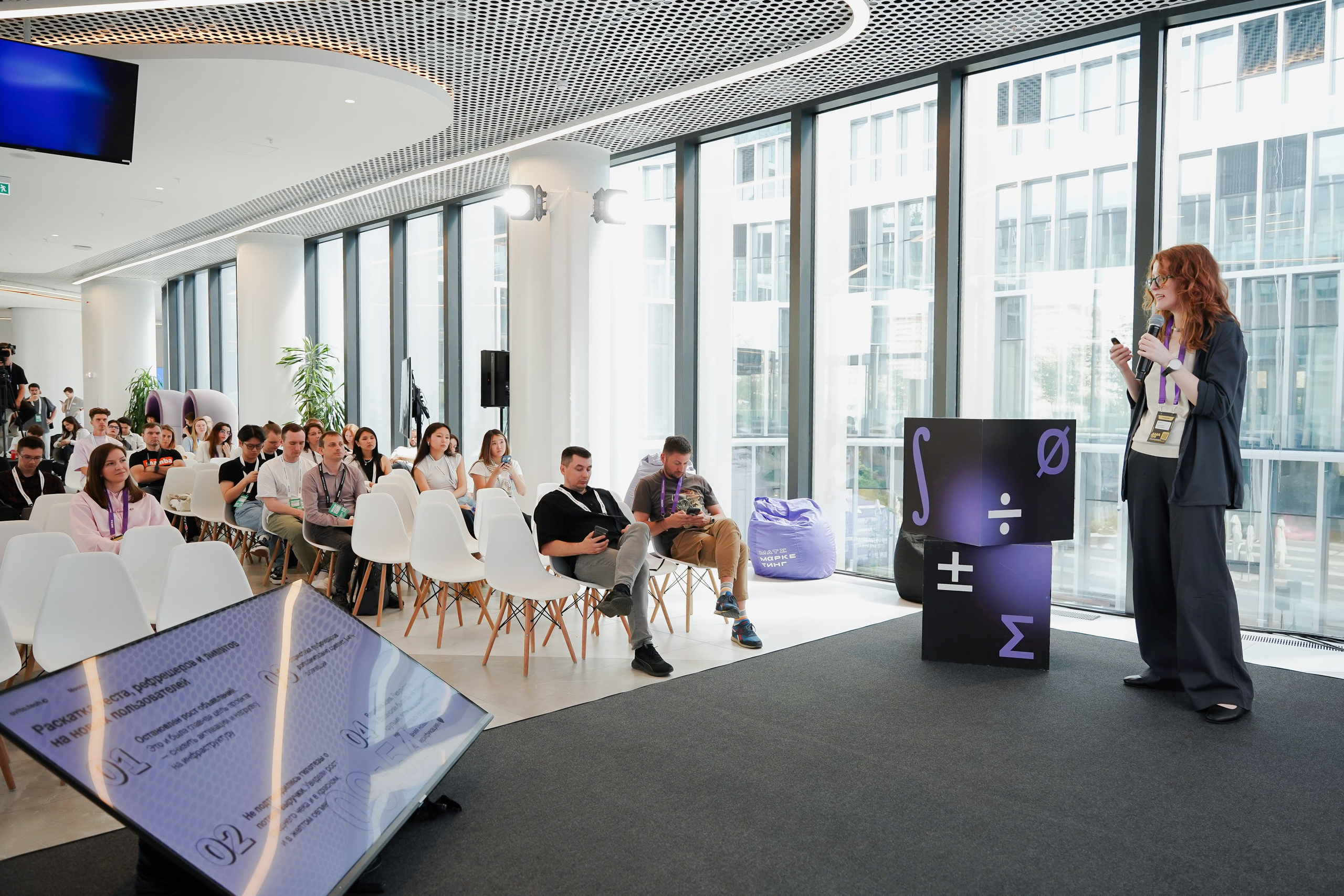 Aha! — 6 июня 2024. Фотобанк Матемаркетинг