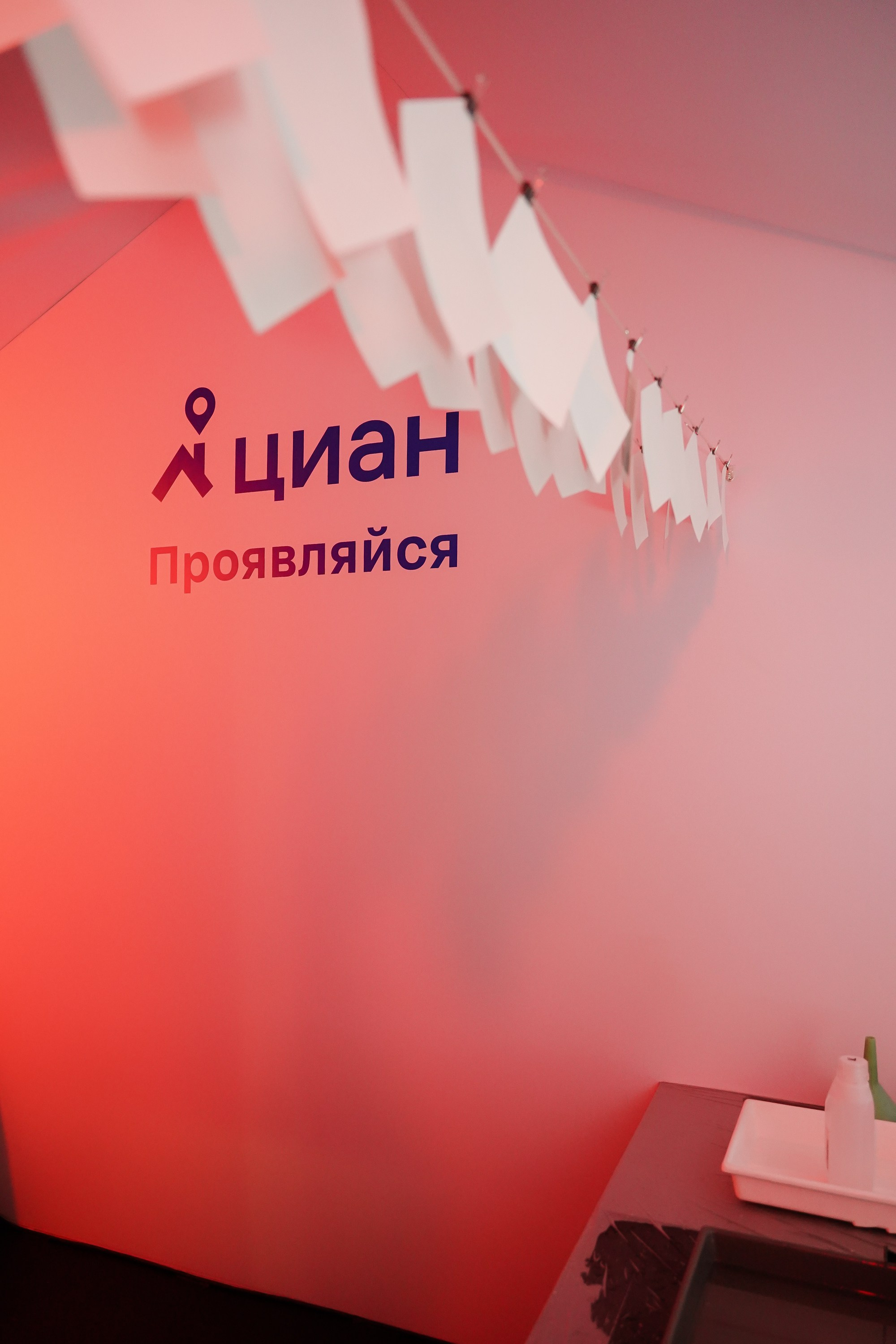 Aha! — 6 июня 2024. Фотобанк Матемаркетинг