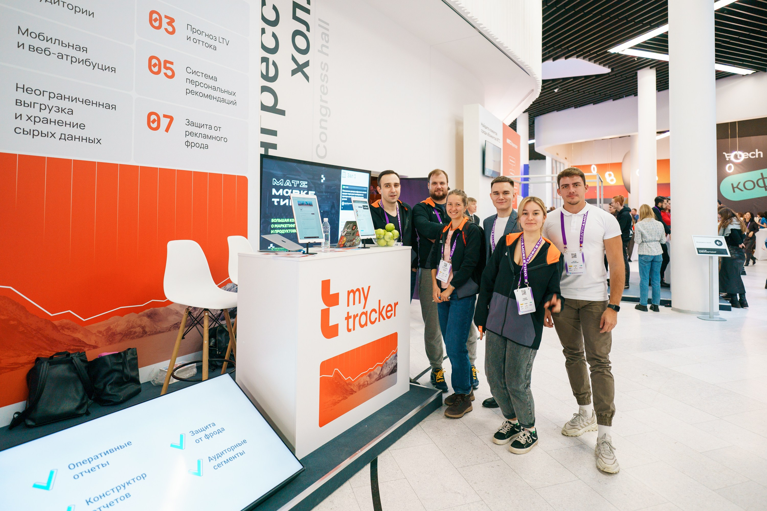 Матемаркетинг — 17–18 ноября 2022. Фотобанк Матемаркетинг