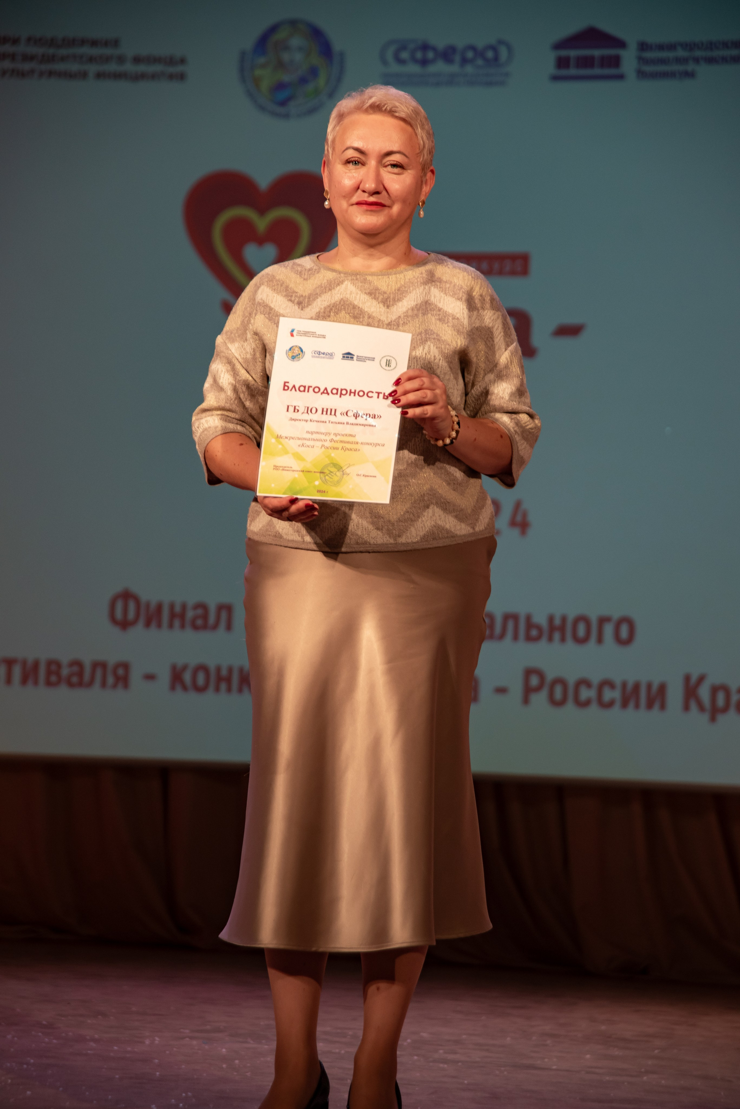 Репортажная съёмка концерта в Нижнем Новгороде. Фотограф Макс Огурцов в Нижнем Новгороде