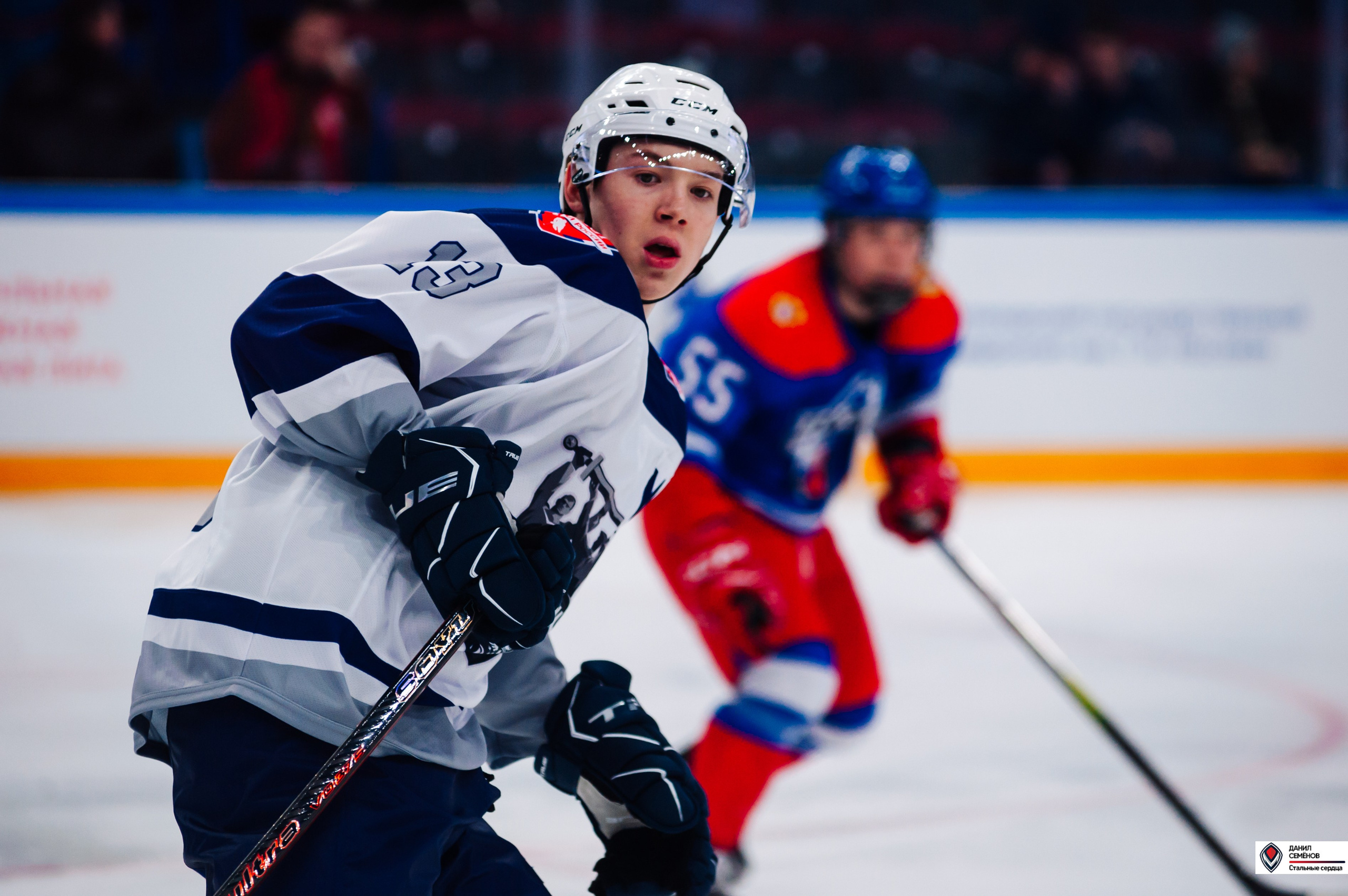 Кубок поколения. Фотограф Магнитогорск Данил Семенов
