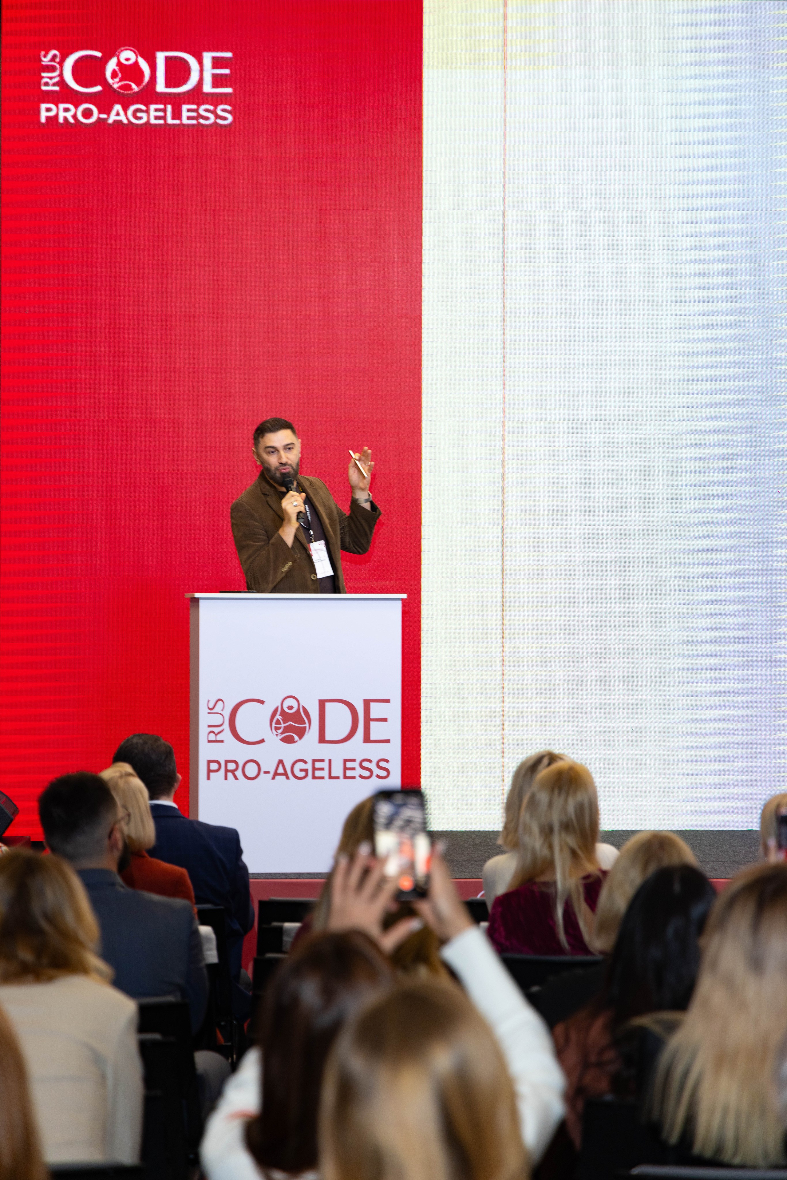 СПИКЕРЫ. PRO-AGELESS