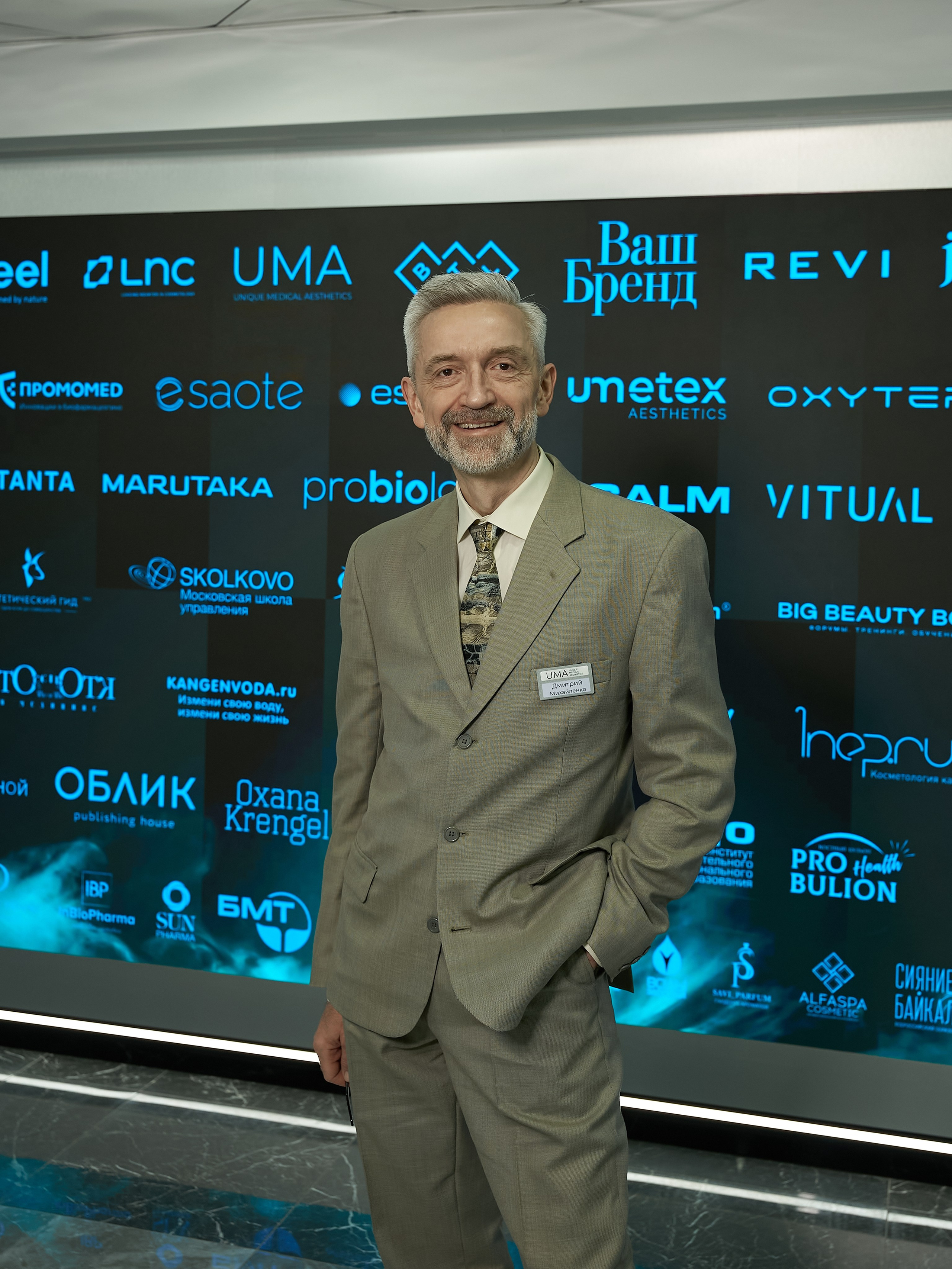 ПРЕСС ВОЛЛ. PRO-AGELESS