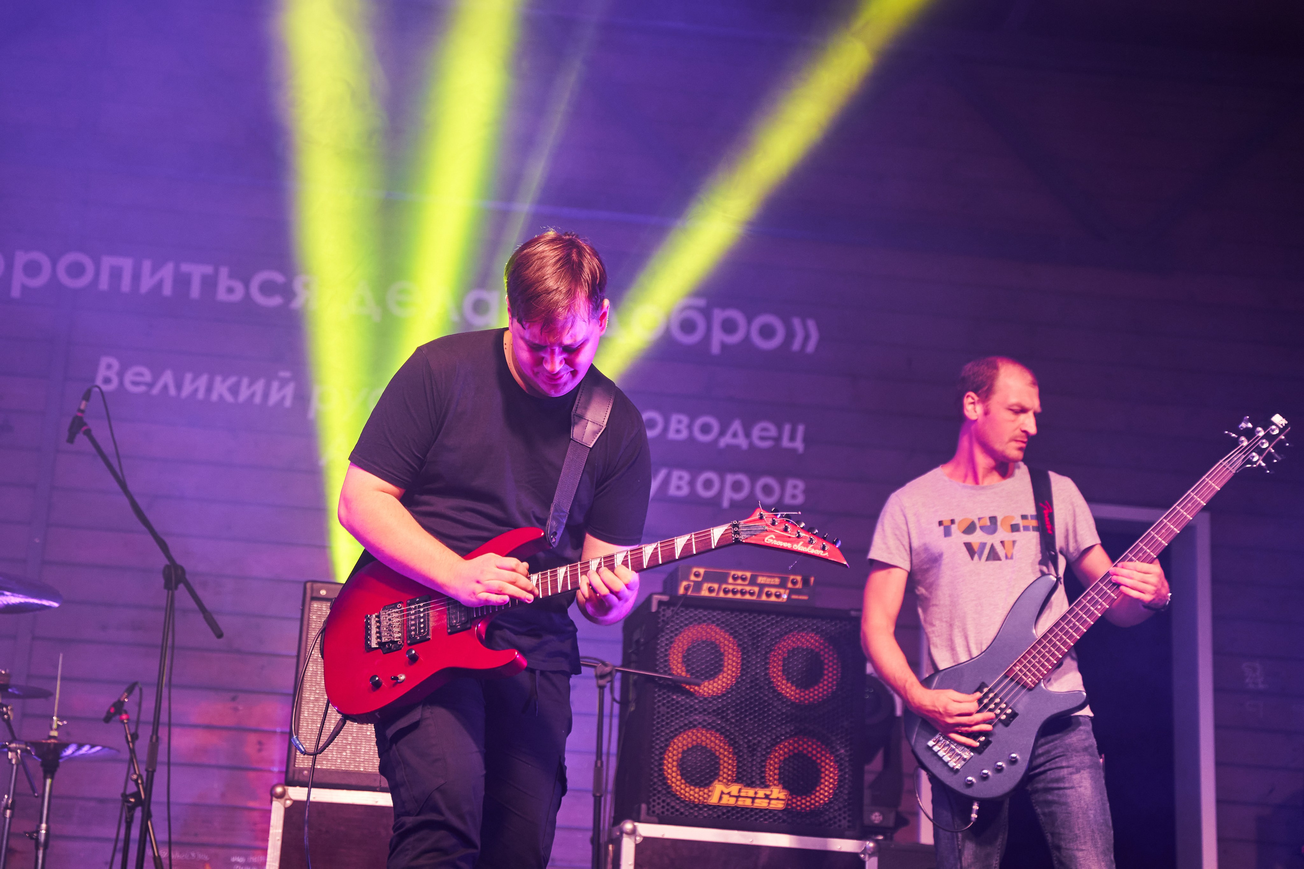 Группа Бояринъ. Услуги фотографа в Смоленске. Фотограф на свадьбу