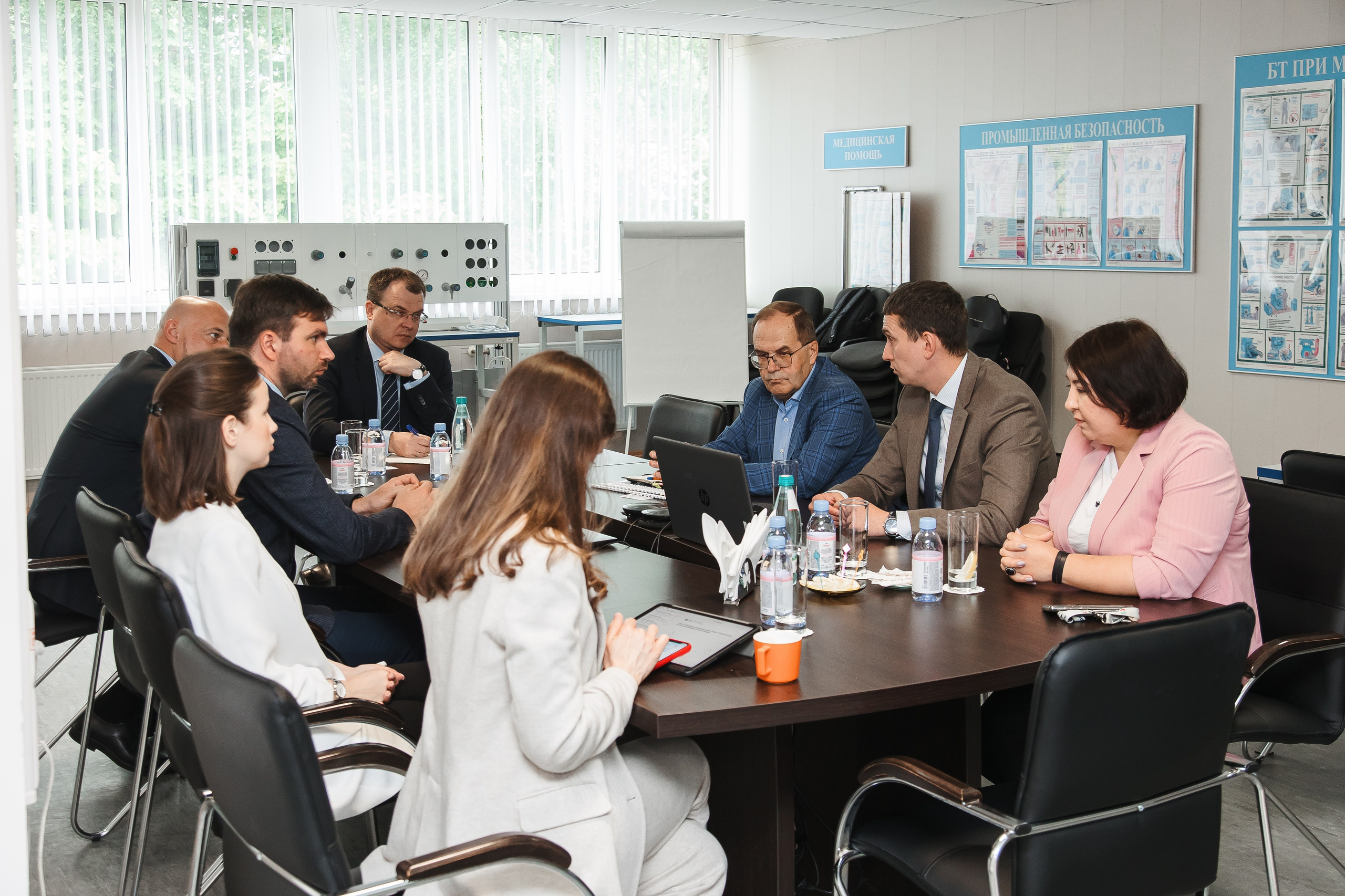 Деловые мероприятия