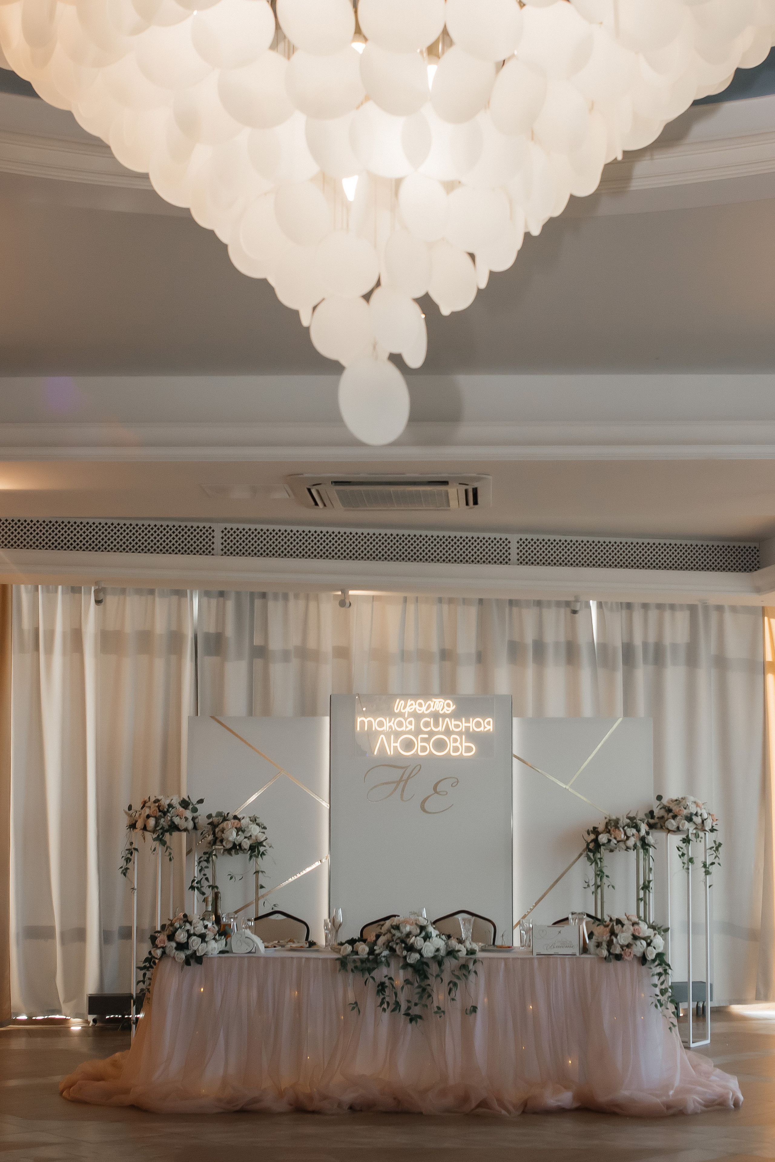 Свадебная съемка Лены и Никиты на Стрелке и в Ресторане Парус на Гребном канале. Свадебный фотограф и фотограф Love-Store в Нижнем Новгороде Анастасия