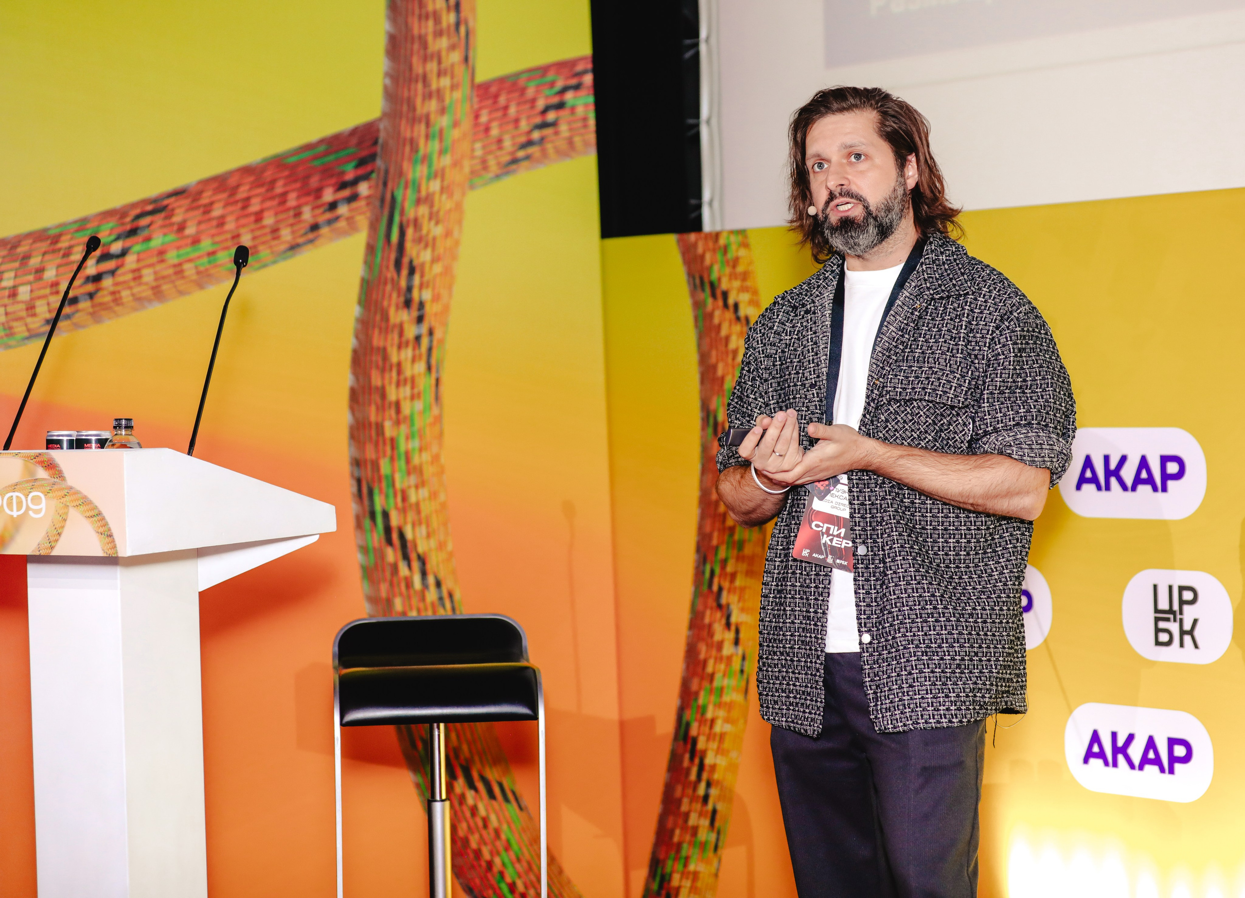 Назад в будущее. Готовы ли вы к хорошим временам?. Фотографии Media Direction Group