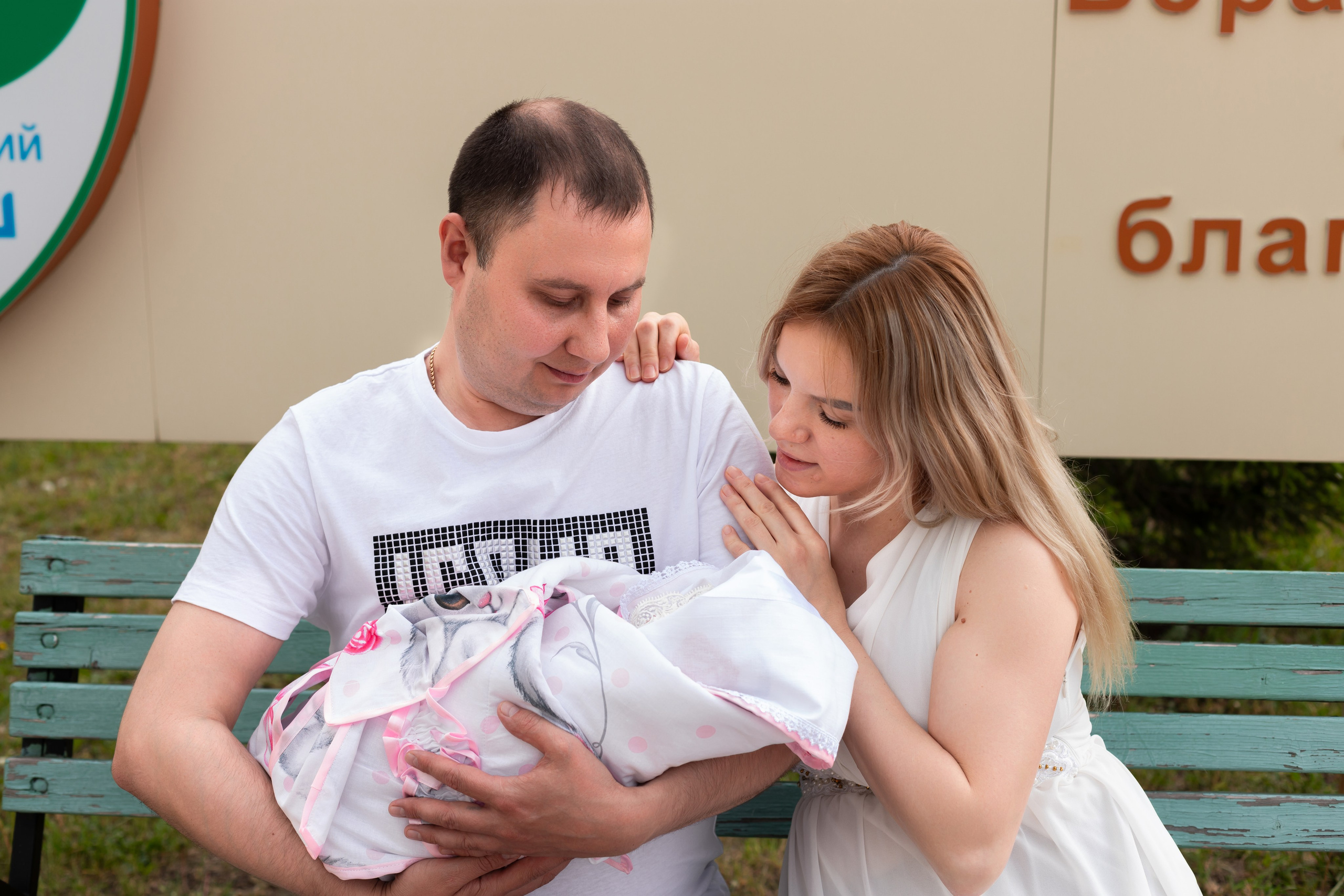 Выписка Алии. Марина Шаймухаметова. Фотограф в Уфе